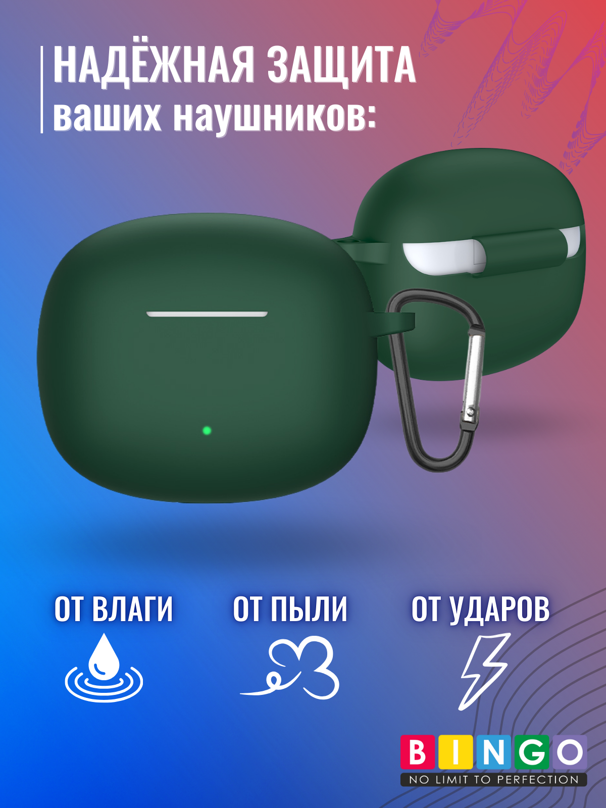 Чехол для наушников Bingo Silicone для Honor Choice Moecen Earbuds X5 (темно-зеленый) — фото 3