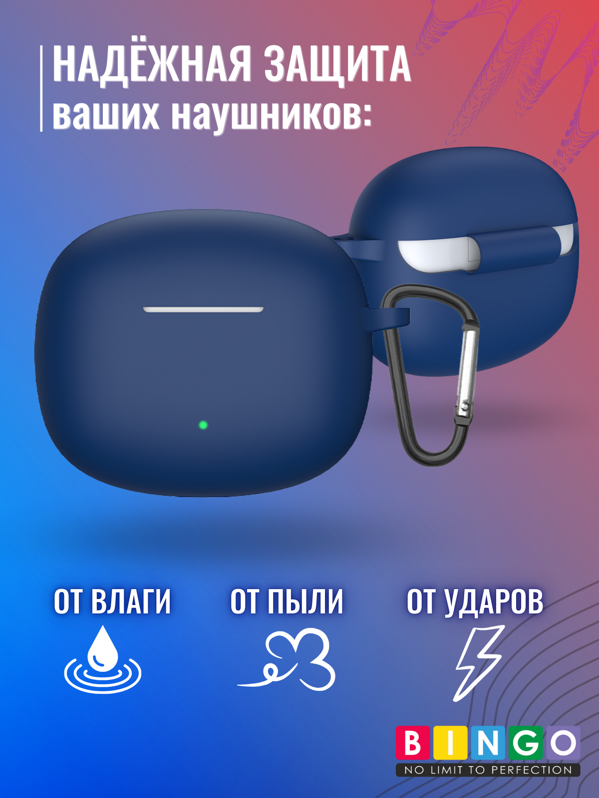 Чехол для наушников Bingo Silicone для Honor Choice Moecen Earbuds X5 (темно-синий) — фото 3