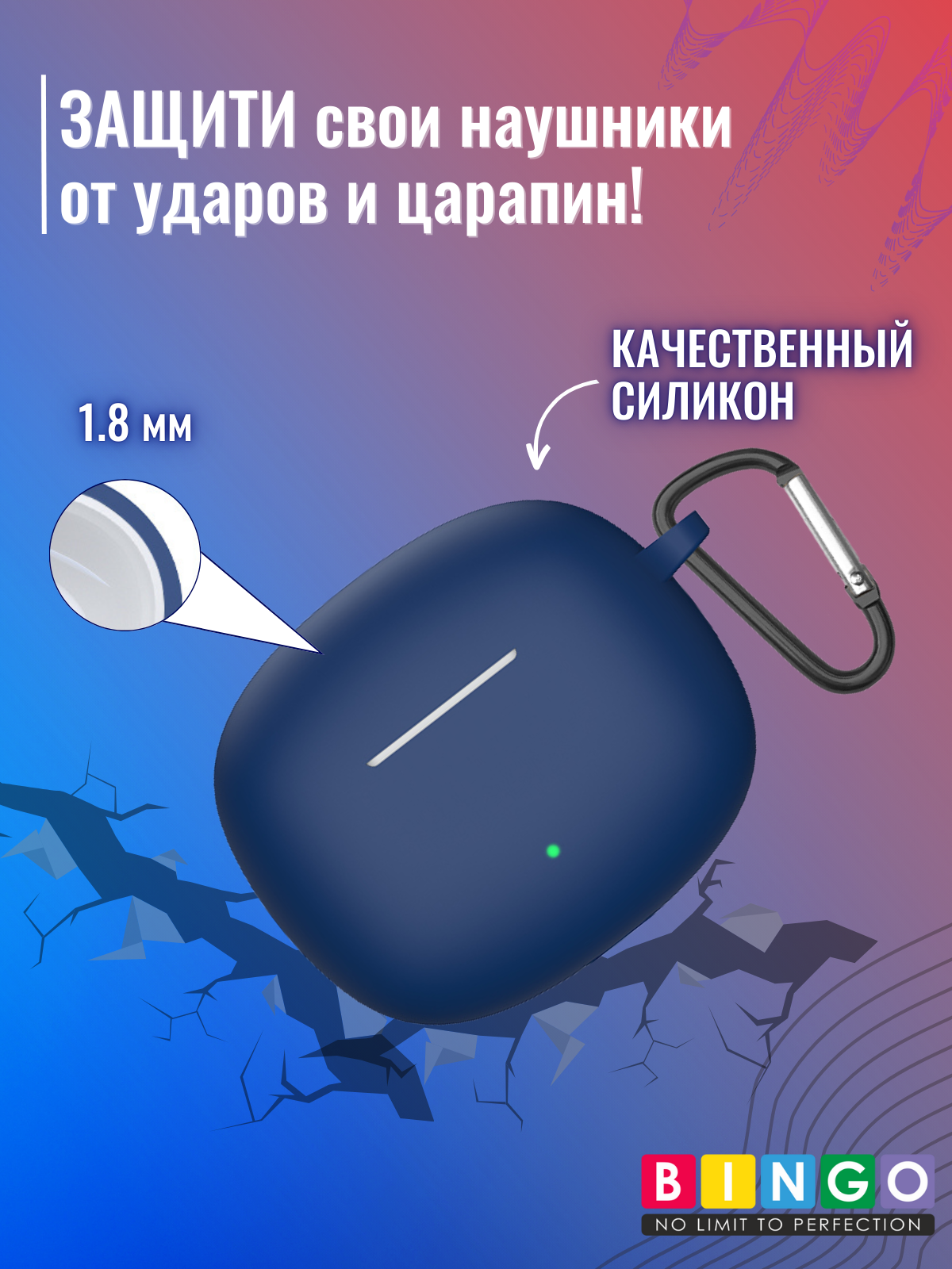 Чехол для наушников Bingo Silicone для Honor Choice Moecen Earbuds X5 (темно-синий) — фото 5