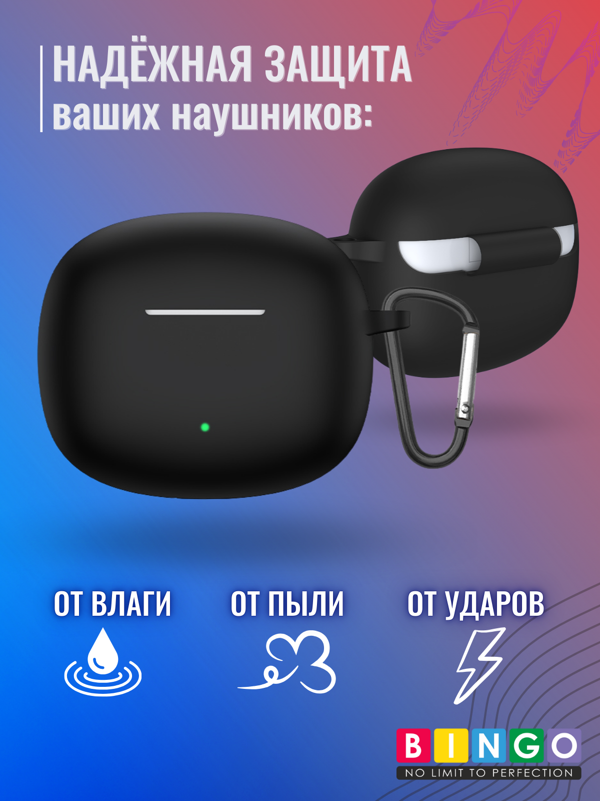 Чехол для наушников Bingo Silicone для Honor Choice Moecen Earbuds X5 (черный) — фото 3