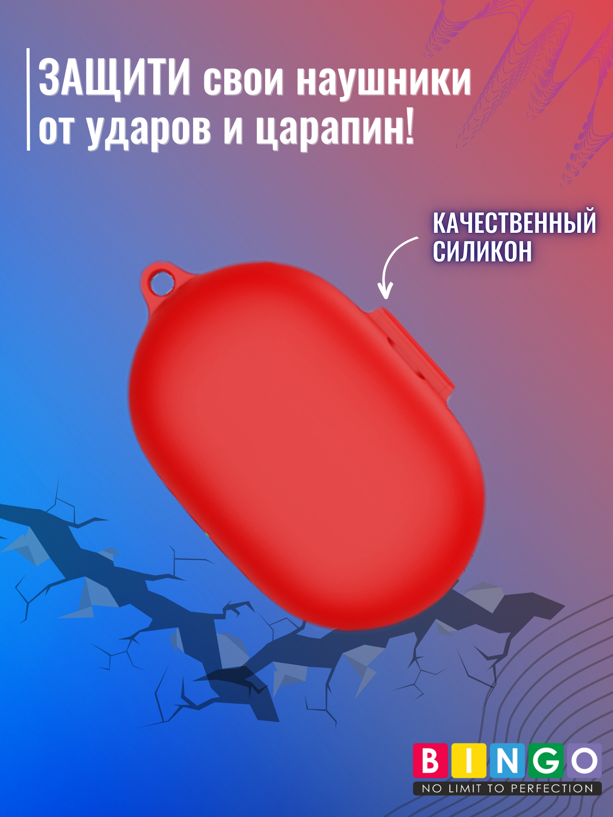 Чехол для наушников Bingo Silicone для Honor Choice Open-Ear/TiinLab Open-Ear TWS Earbuds (красный) — фото 4