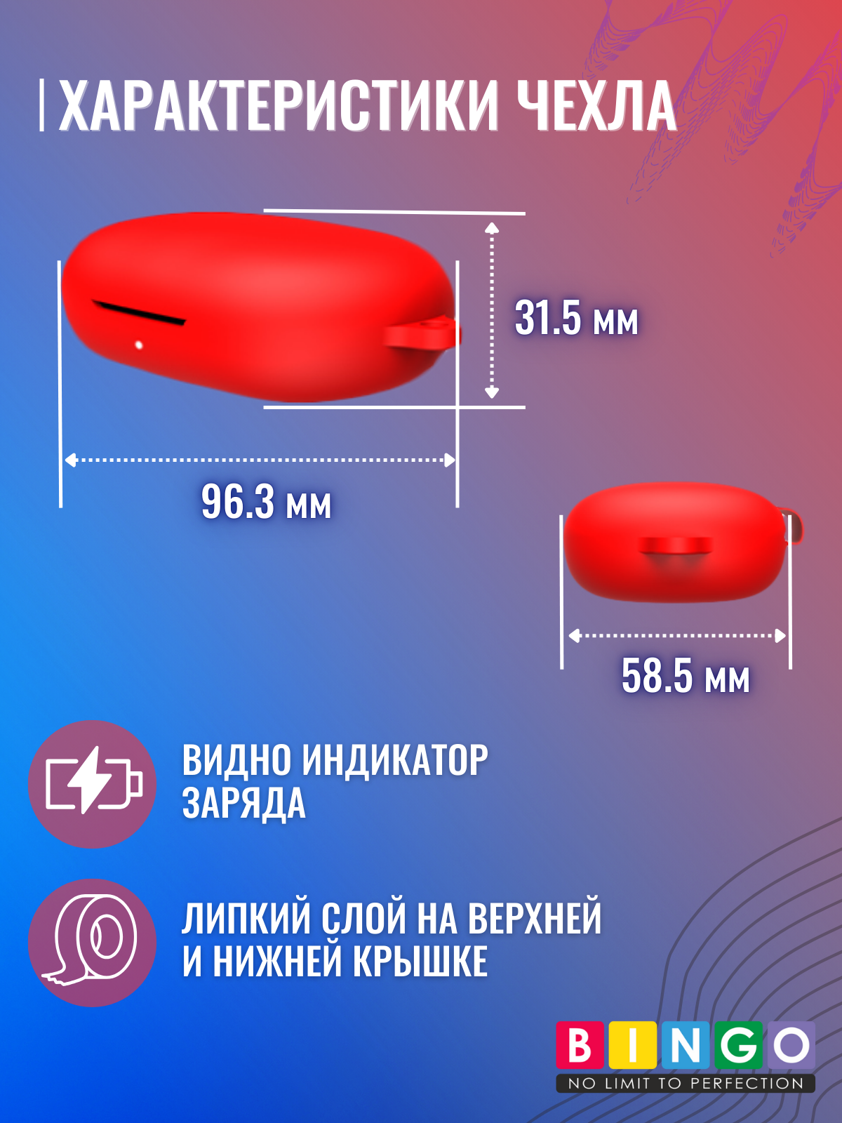 Чехол для наушников Bingo Silicone для Honor Choice Open-Ear/TiinLab Open-Ear TWS Earbuds (красный) — фото 3
