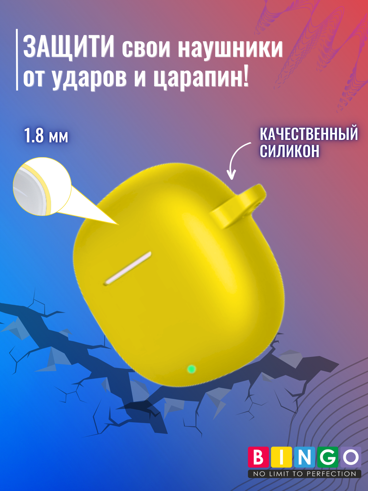 Чехол для наушников Bingo Silicone для Honor Earbuds X6 (желтый) — фото 5