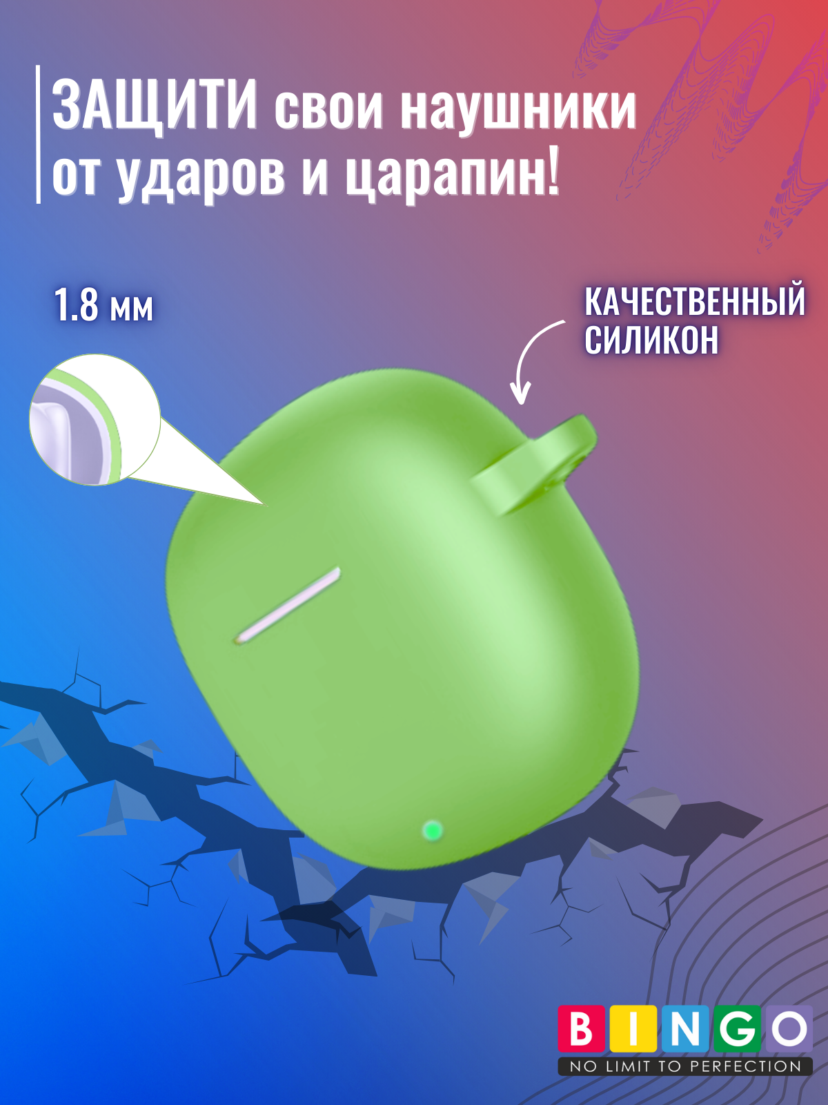 Чехол для наушников Bingo Silicone для Honor Earbuds X6 (зеленый) — фото 5