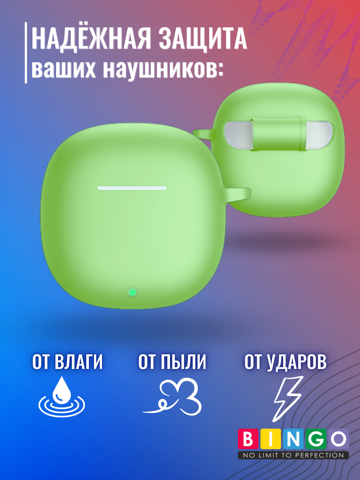 Чехол для наушников Bingo Silicone для Honor Earbuds X6 (зеленый) — фото 3