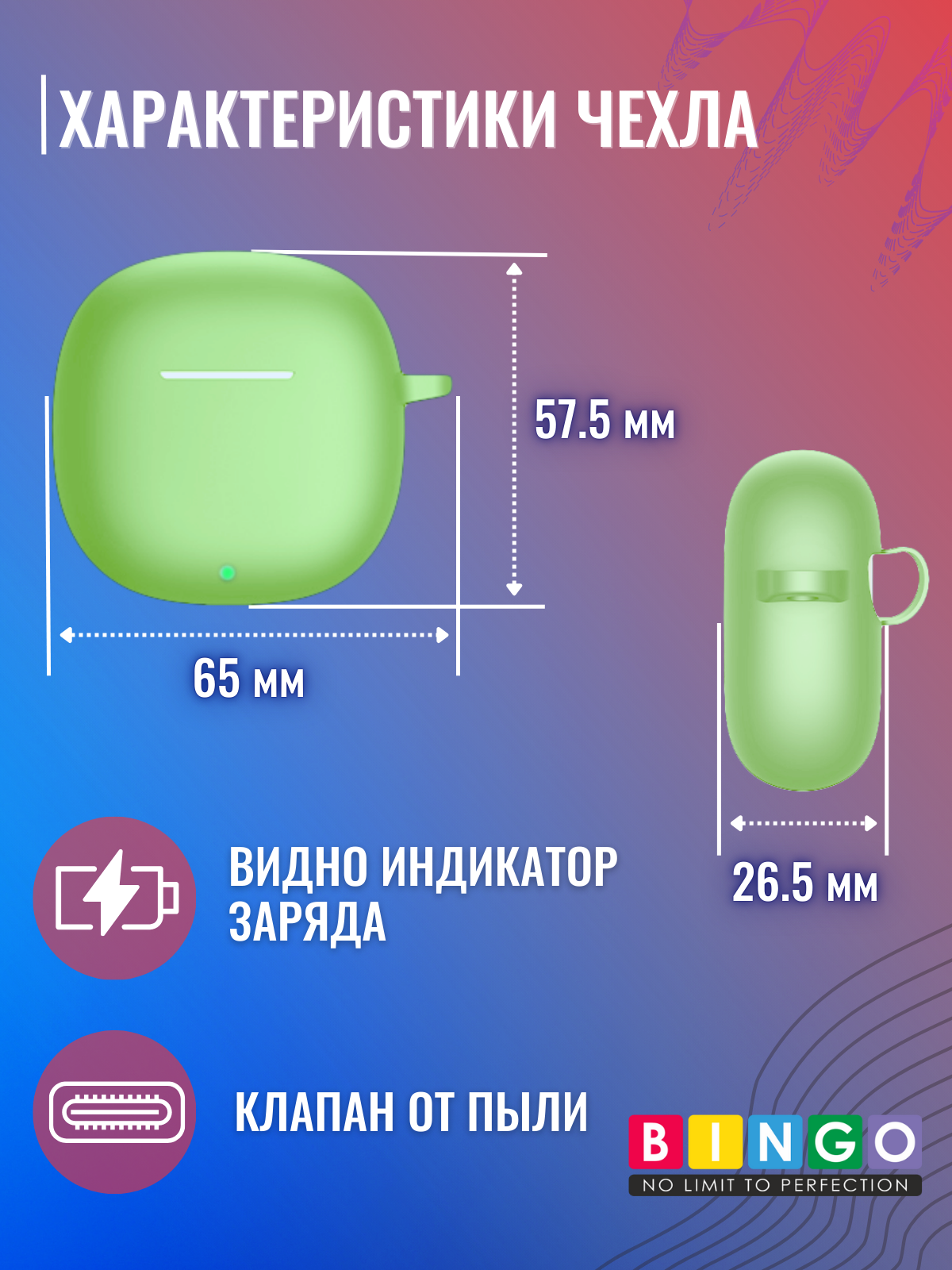 Чехол для наушников Bingo Silicone для Honor Earbuds X6 (зеленый) — фото 4