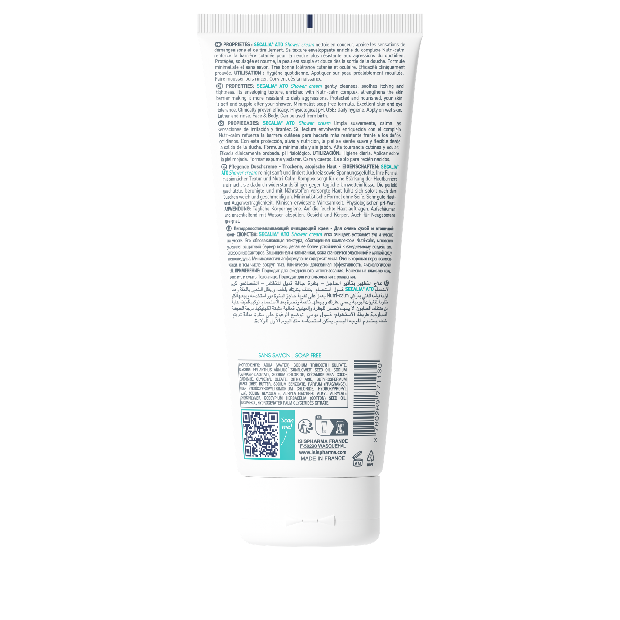 Гель для душа ISISPHARMA Secalia ATO Shower Cream (200мл) — фото 2