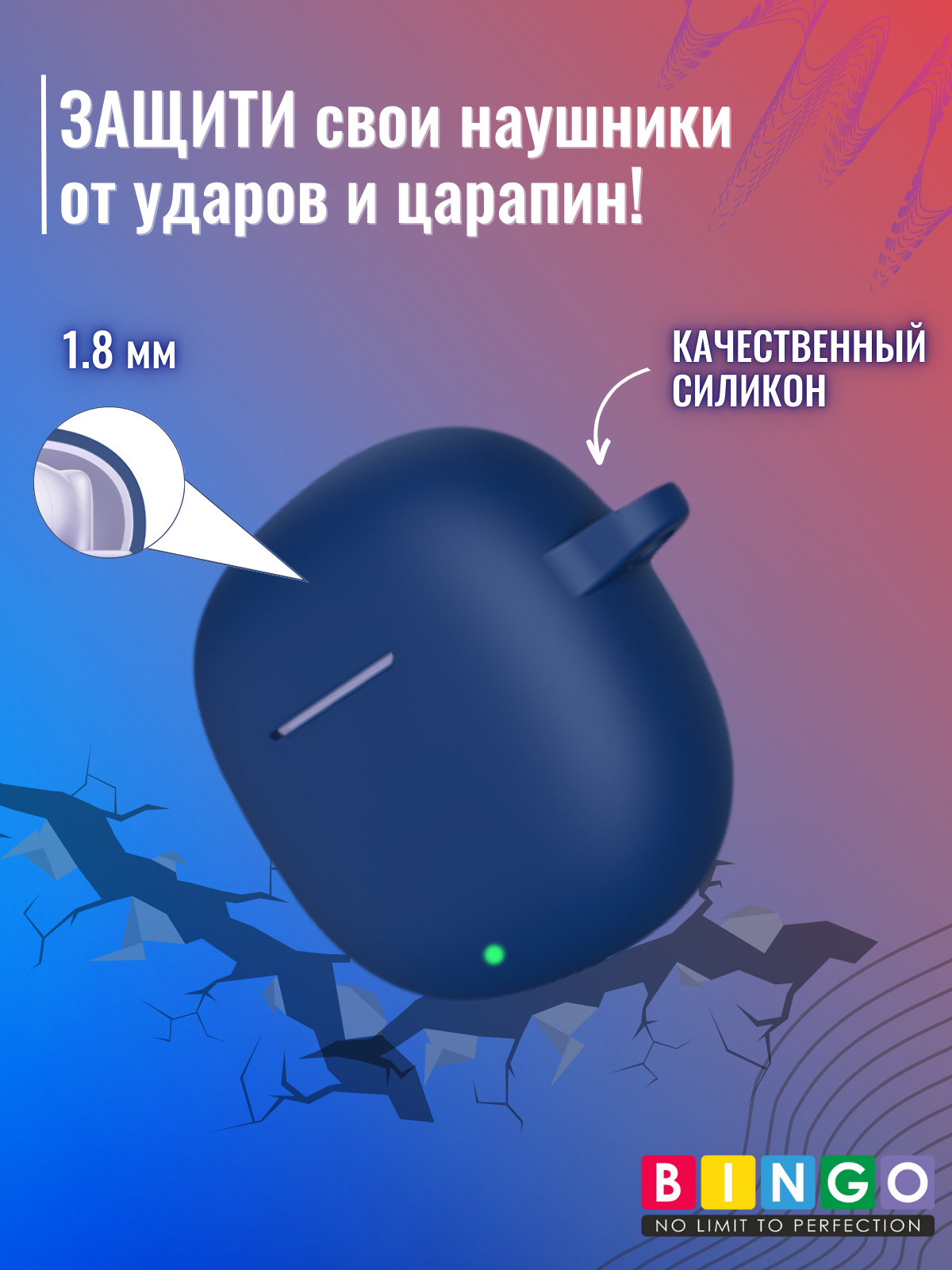 Чехол для наушников Bingo Silicone для Honor Earbuds X6 (темно-синий) — фото 5