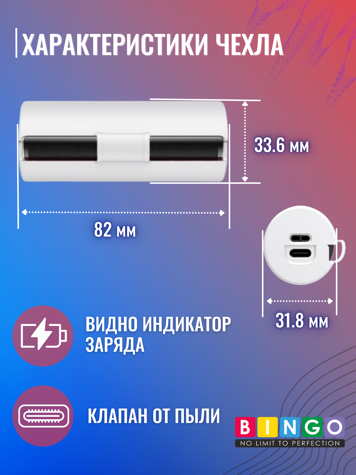 Чехол для наушников Bingo Silicone для Huawei FreeBuds Lipstick 2 (белый) — фото 4