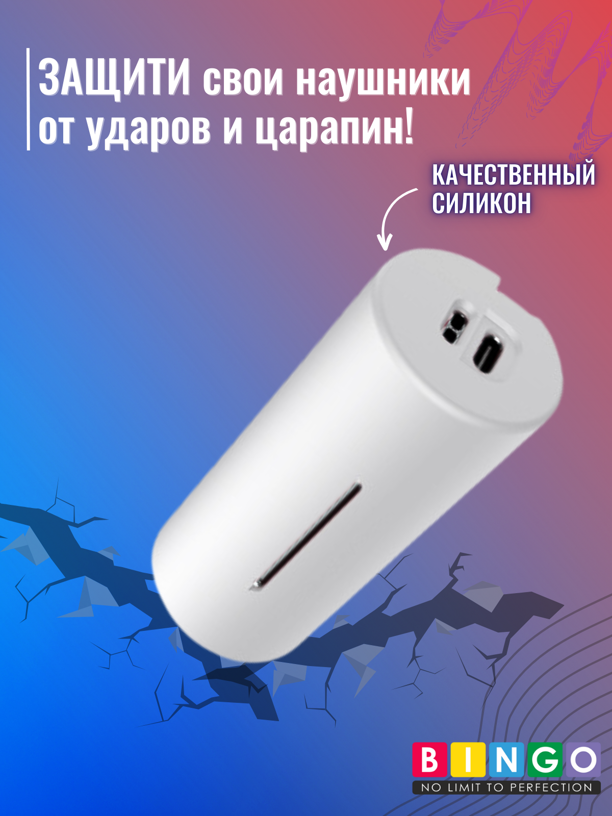Чехол для наушников Bingo Silicone для Huawei FreeBuds Lipstick 2 (белый) — фото 5