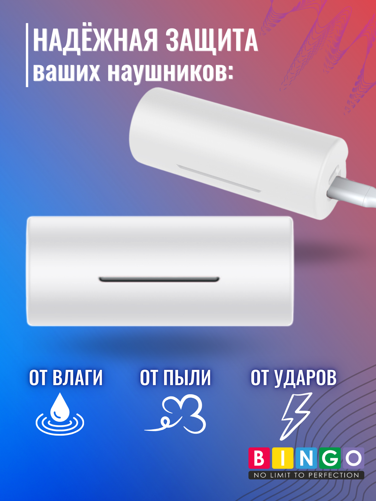 Чехол для наушников Bingo Silicone для Huawei FreeBuds Lipstick 2 (белый) — фото 3