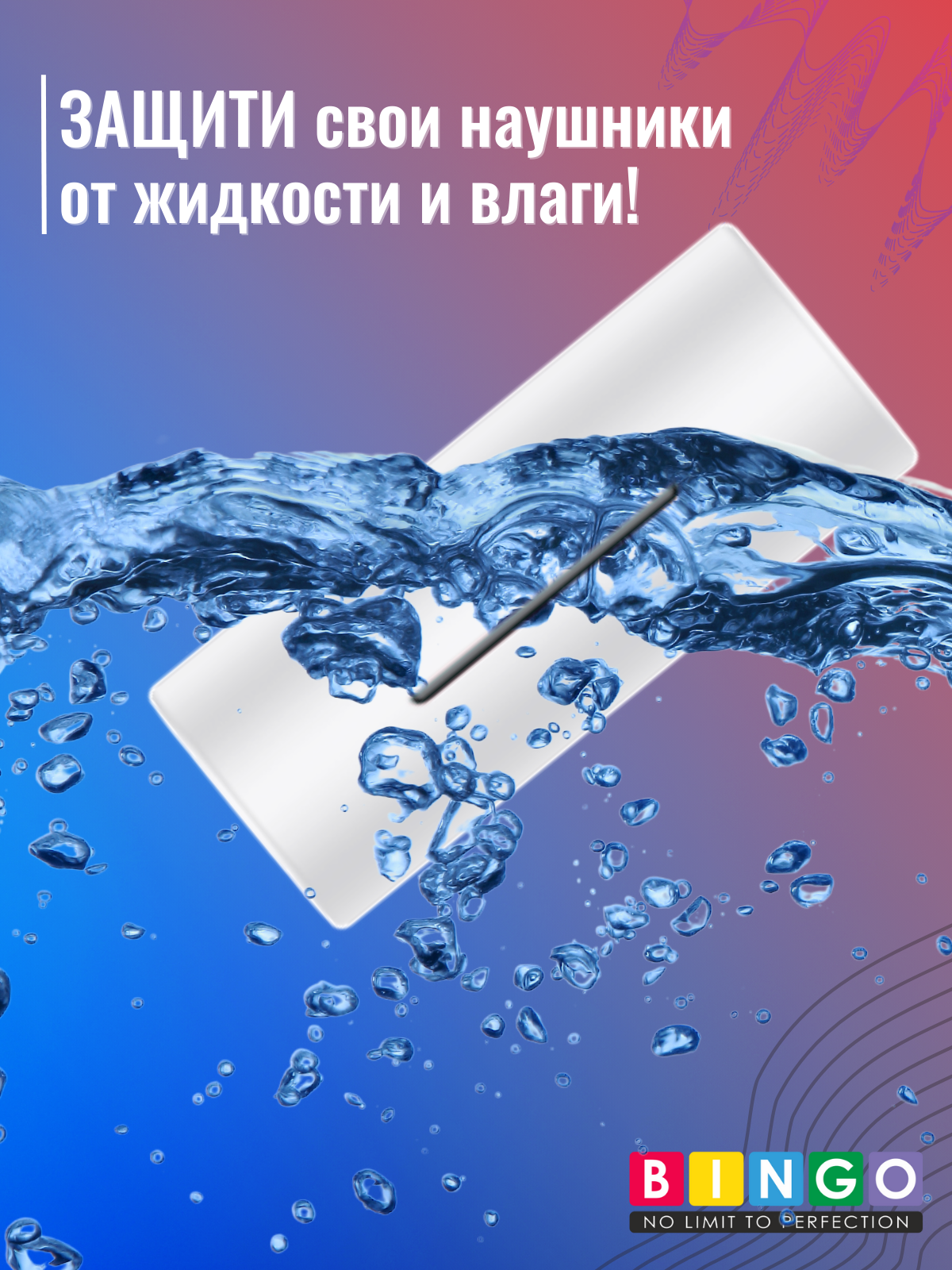 Чехол для наушников Bingo Silicone для Huawei FreeBuds Lipstick 2 (белый) — фото 6