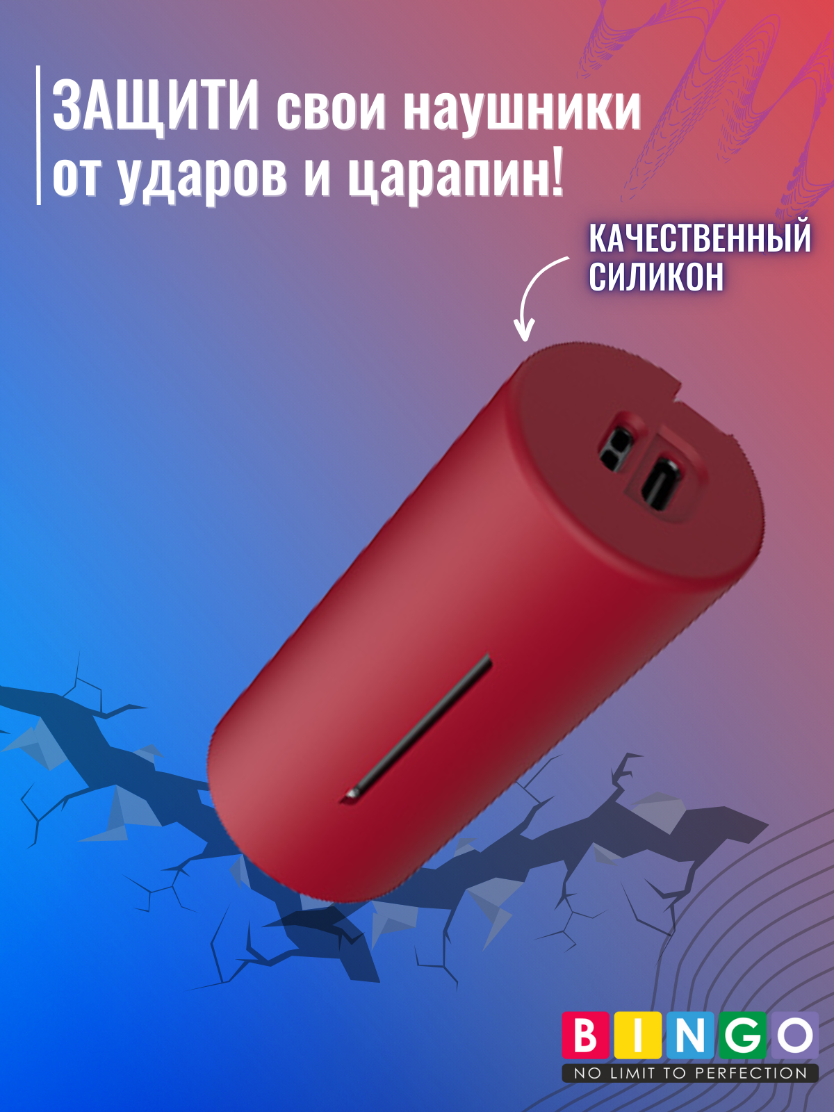 Чехол для наушников Bingo Silicone для Huawei FreeBuds Lipstick 2 (бордовый) — фото 5