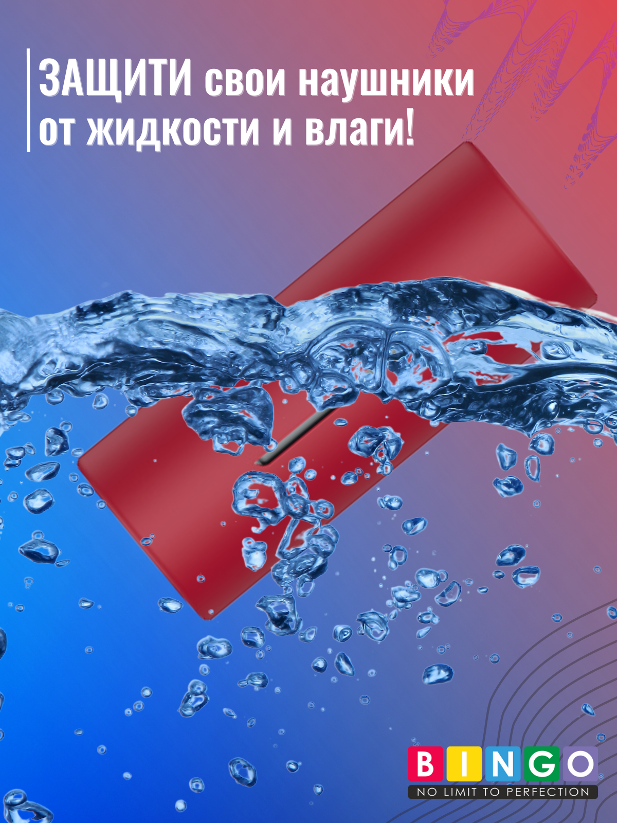 Чехол для наушников Bingo Silicone для Huawei FreeBuds Lipstick 2 (бордовый) — фото 6