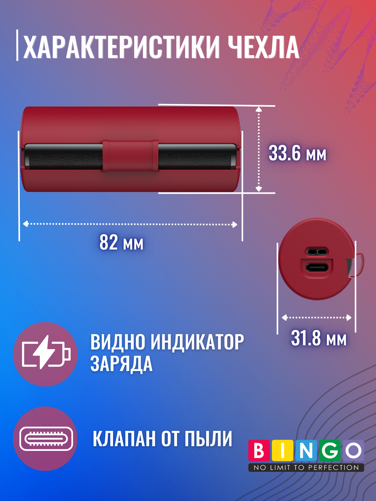 Чехол для наушников Bingo Silicone для Huawei FreeBuds Lipstick 2 (бордовый) — фото 4