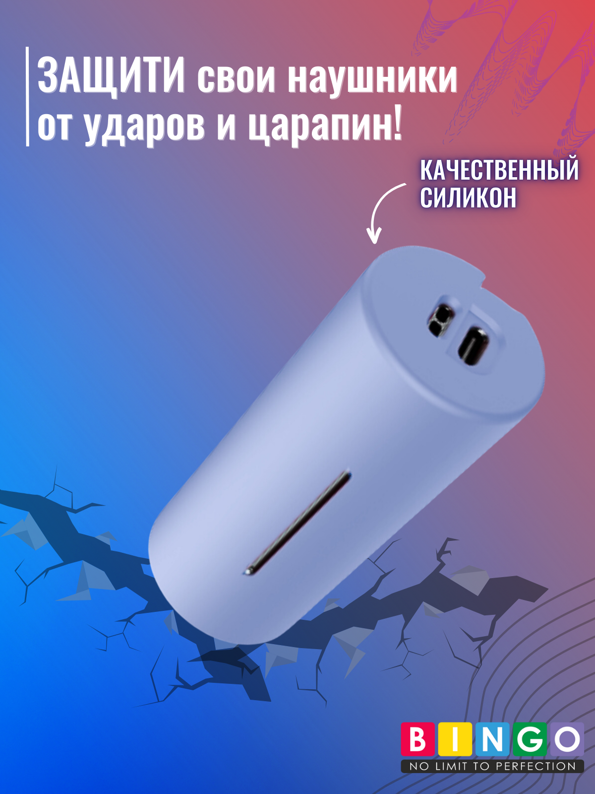 Чехол для наушников Bingo Silicone для Huawei FreeBuds Lipstick 2 (голубой) — фото 5