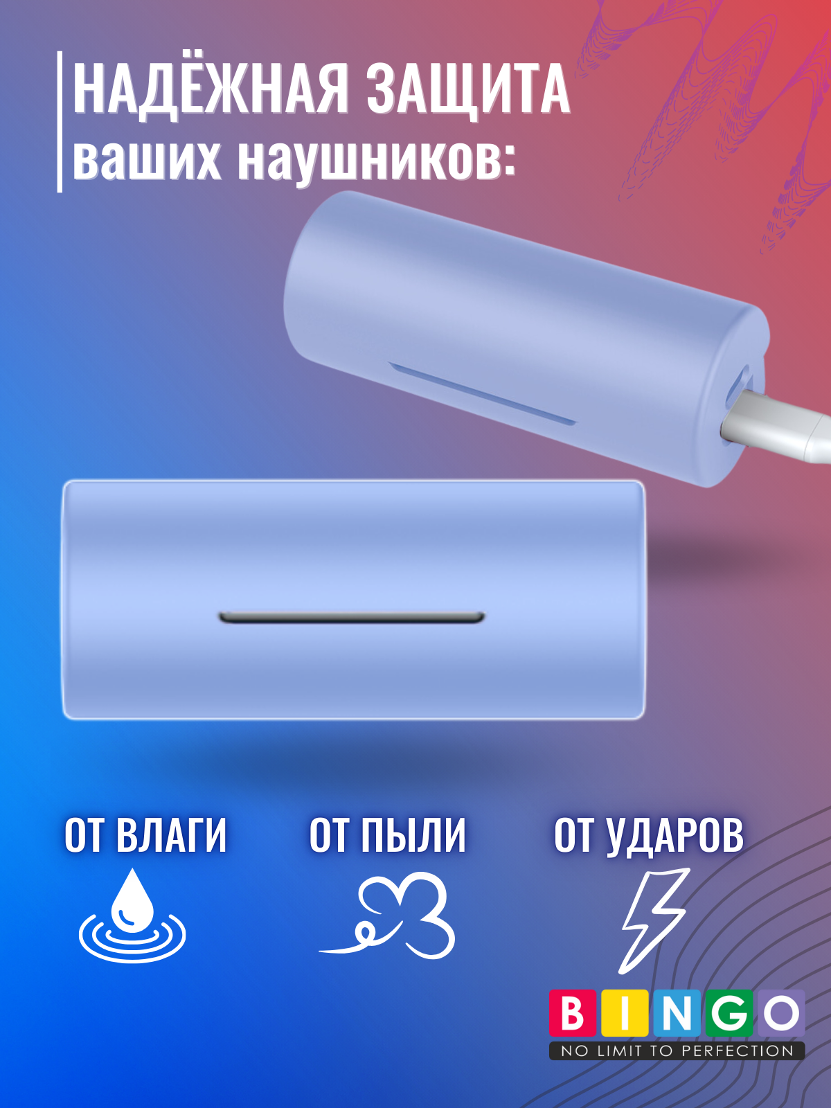 Чехол для наушников Bingo Silicone для Huawei FreeBuds Lipstick 2 (голубой) — фото 3