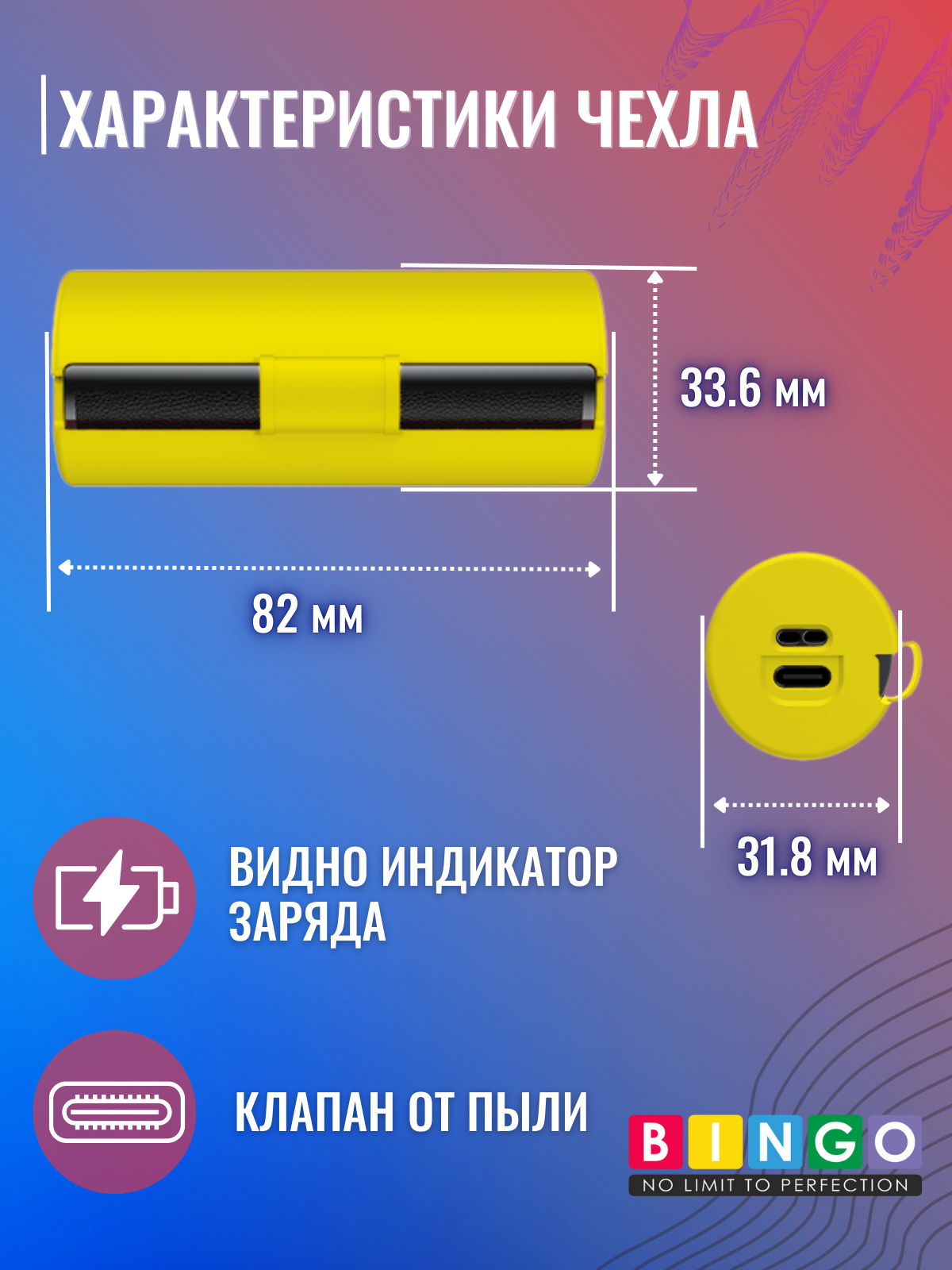 Чехол для наушников Bingo Silicone для Huawei FreeBuds Lipstick 2 (желтый) — фото 4