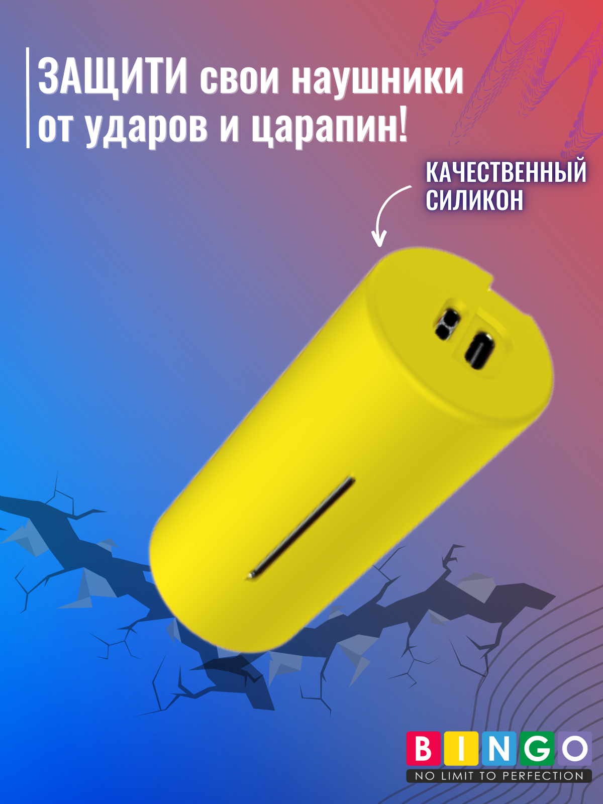 Чехол для наушников Bingo Silicone для Huawei FreeBuds Lipstick 2 (желтый) — фото 5