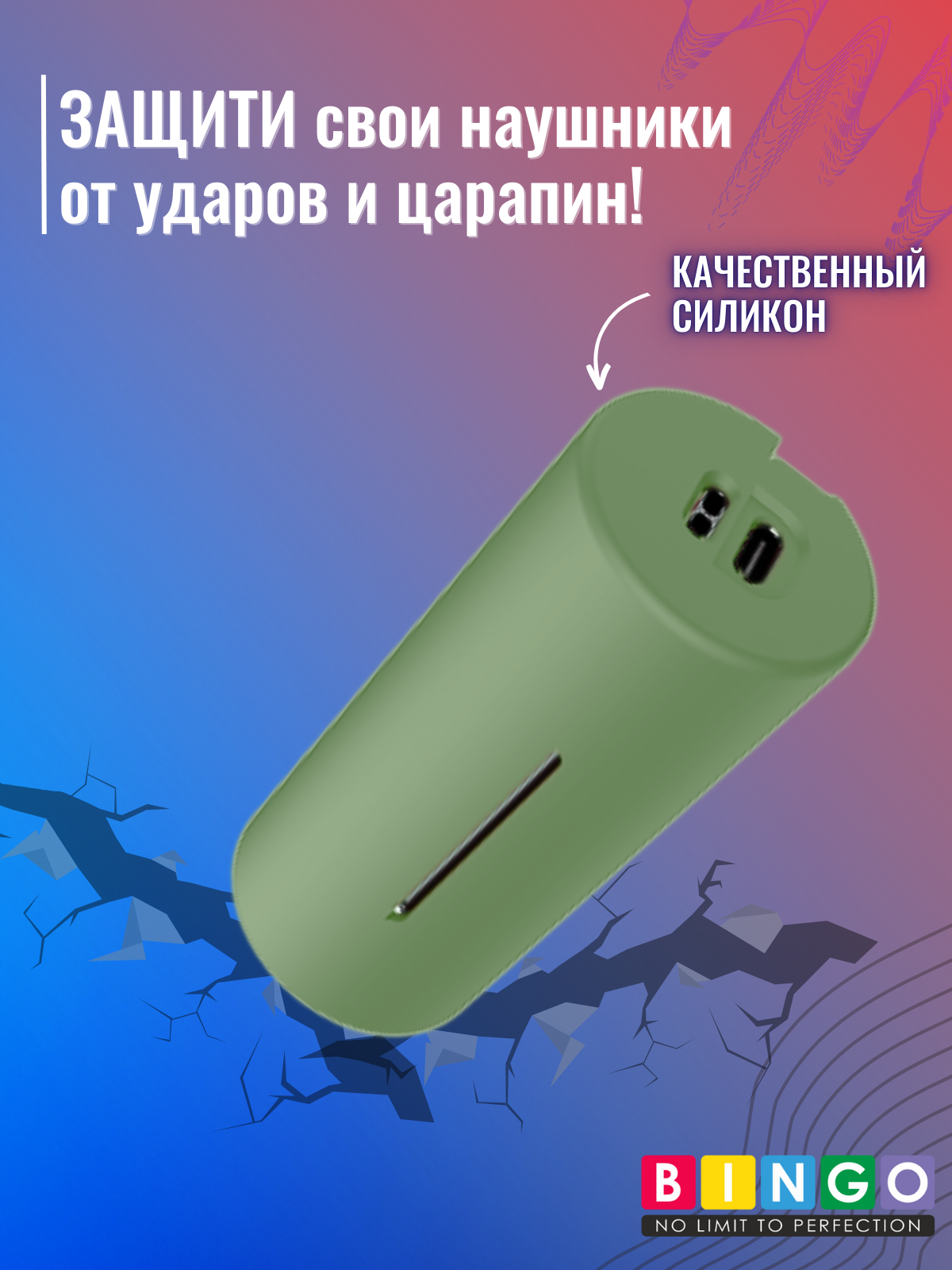 Чехол для наушников Bingo Silicone для Huawei FreeBuds Lipstick 2 (зеленый) — фото 5