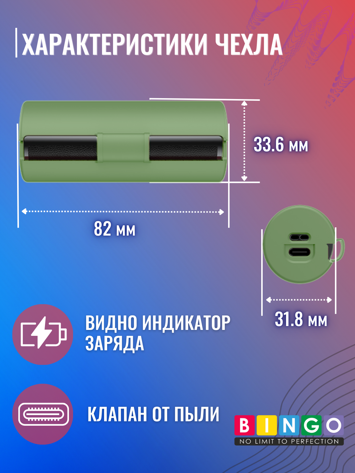 Чехол для наушников Bingo Silicone для Huawei FreeBuds Lipstick 2 (зеленый) — фото 4