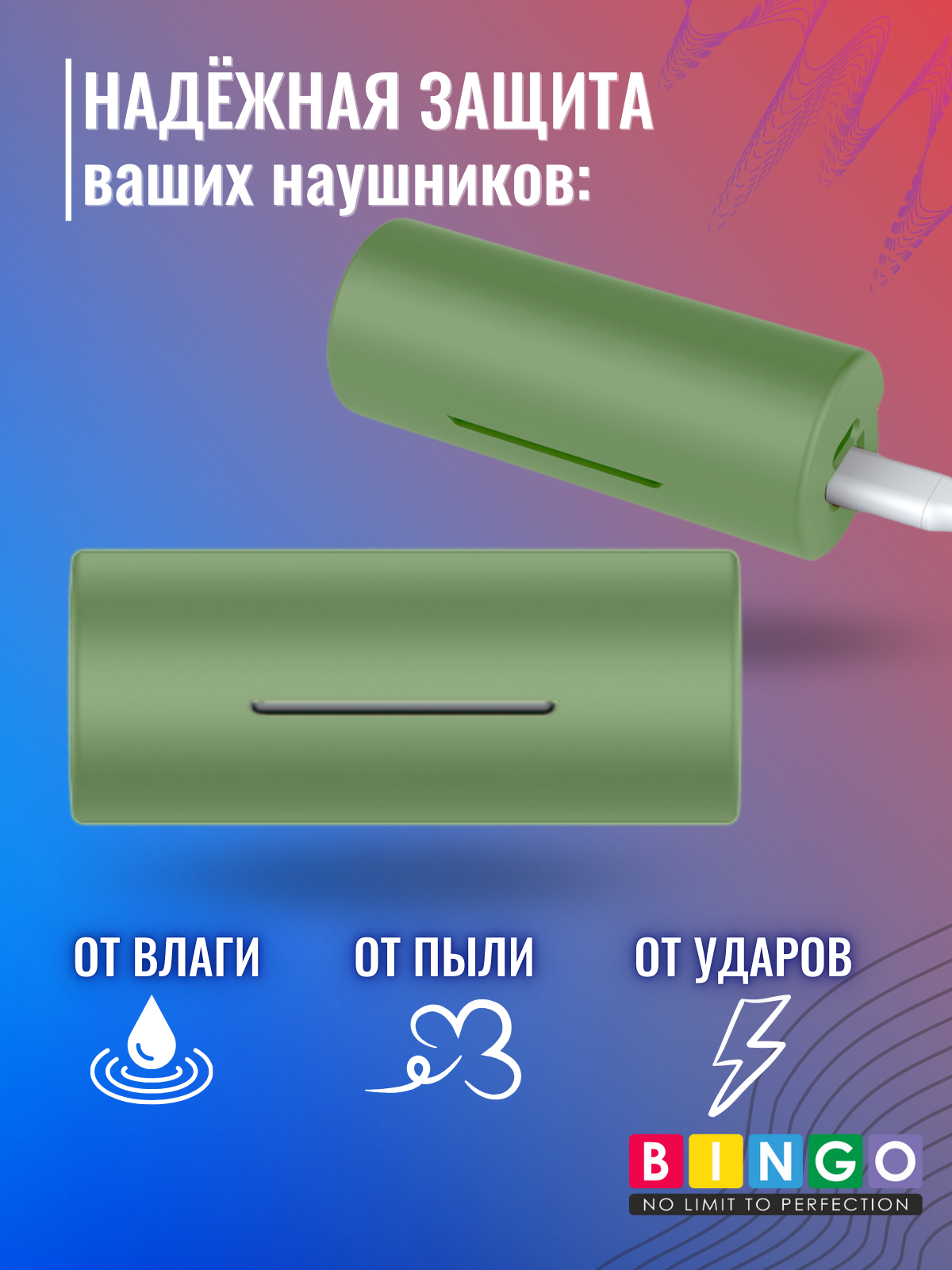 Чехол для наушников Bingo Silicone для Huawei FreeBuds Lipstick 2 (зеленый) — фото 2