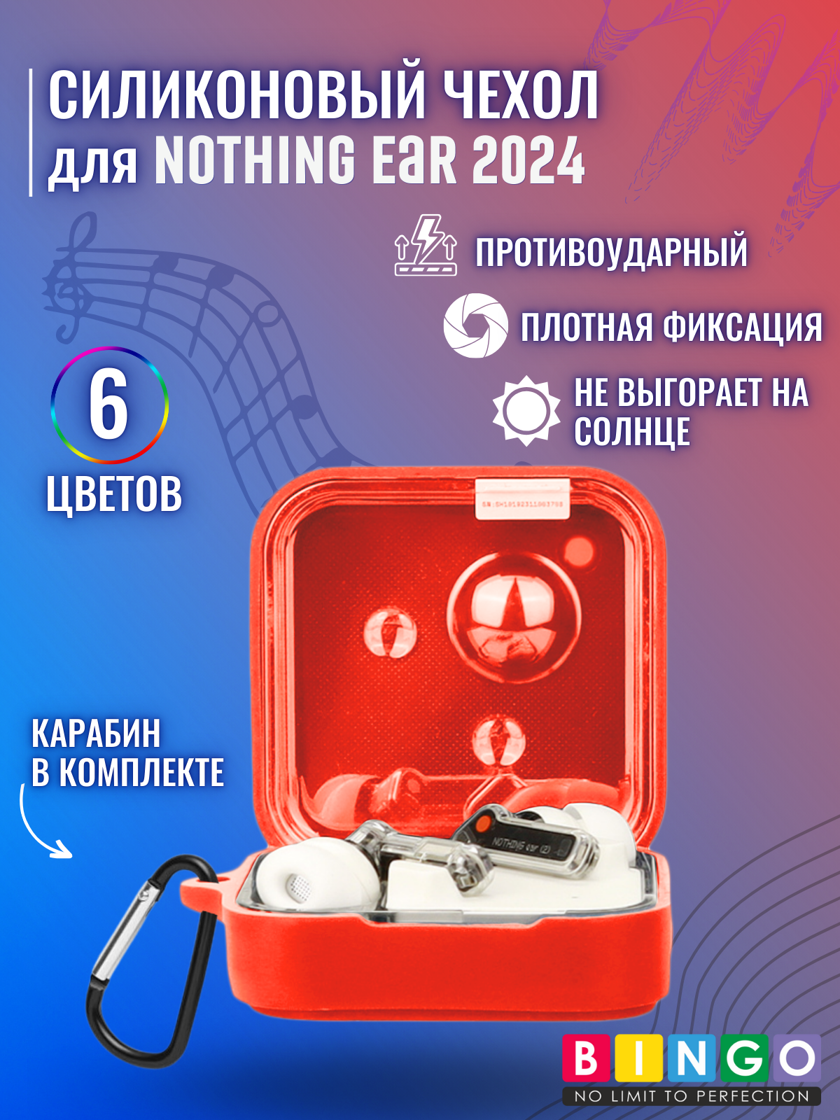 Чехол для наушников Bingo Silicone для Nothing Ear 2024 (красный) — фото 2