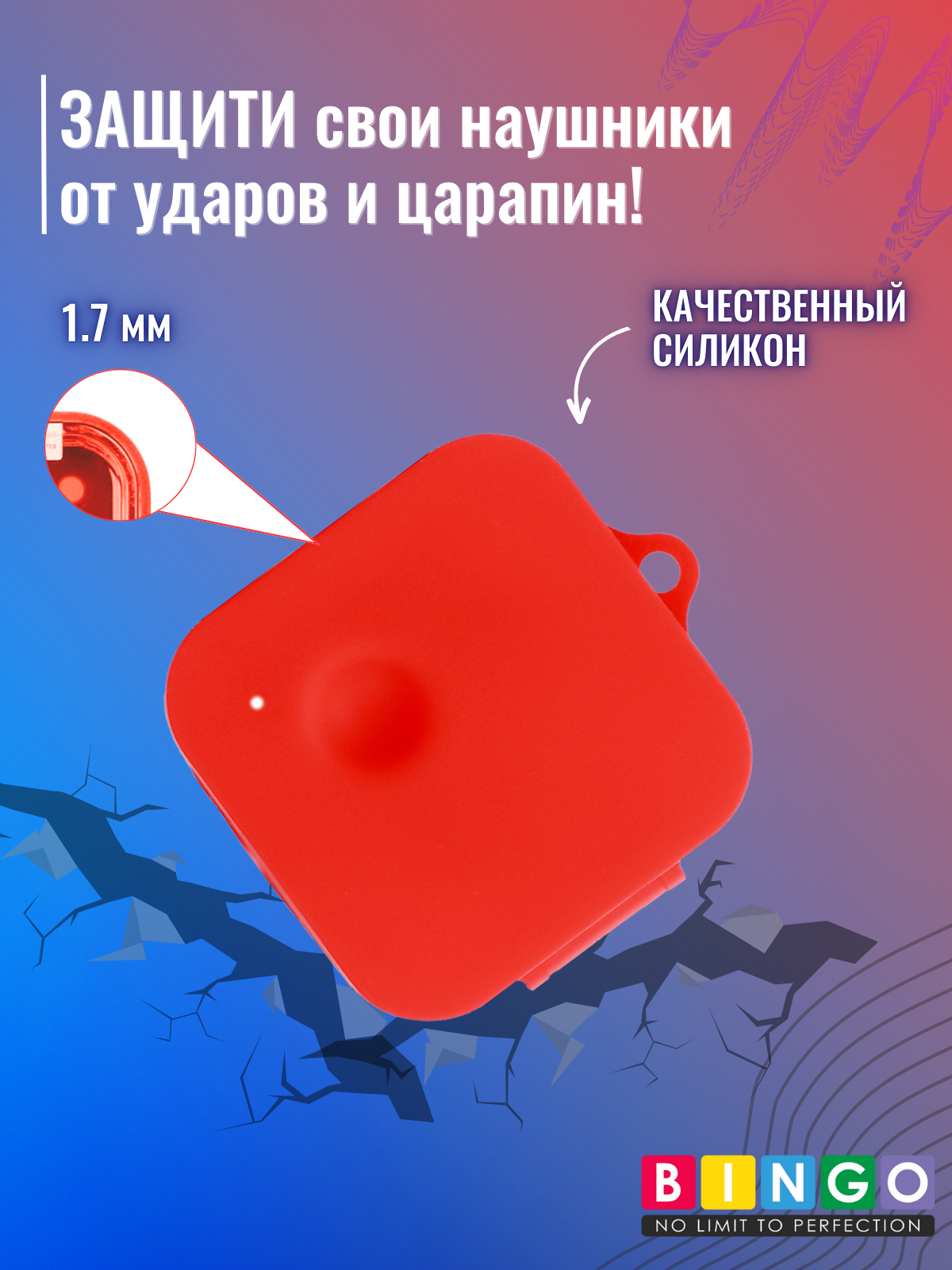 Чехол для наушников Bingo Silicone для Nothing Ear 2024 (красный) — фото 5