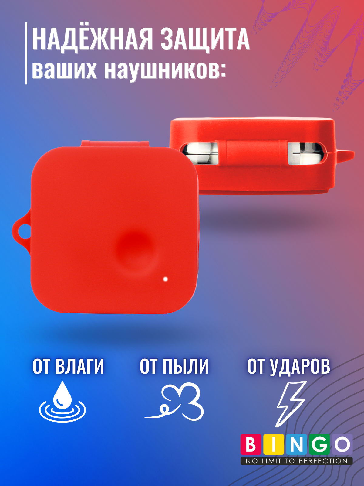Чехол для наушников Bingo Silicone для Nothing Ear 2024 (красный) — фото 3