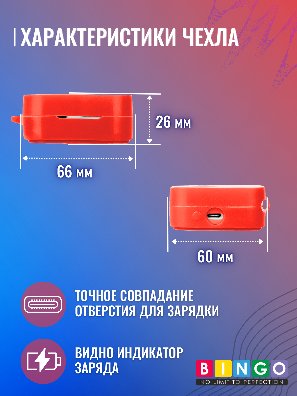 Чехол для наушников Bingo Silicone для Nothing Ear 2024 (красный) — фото 4