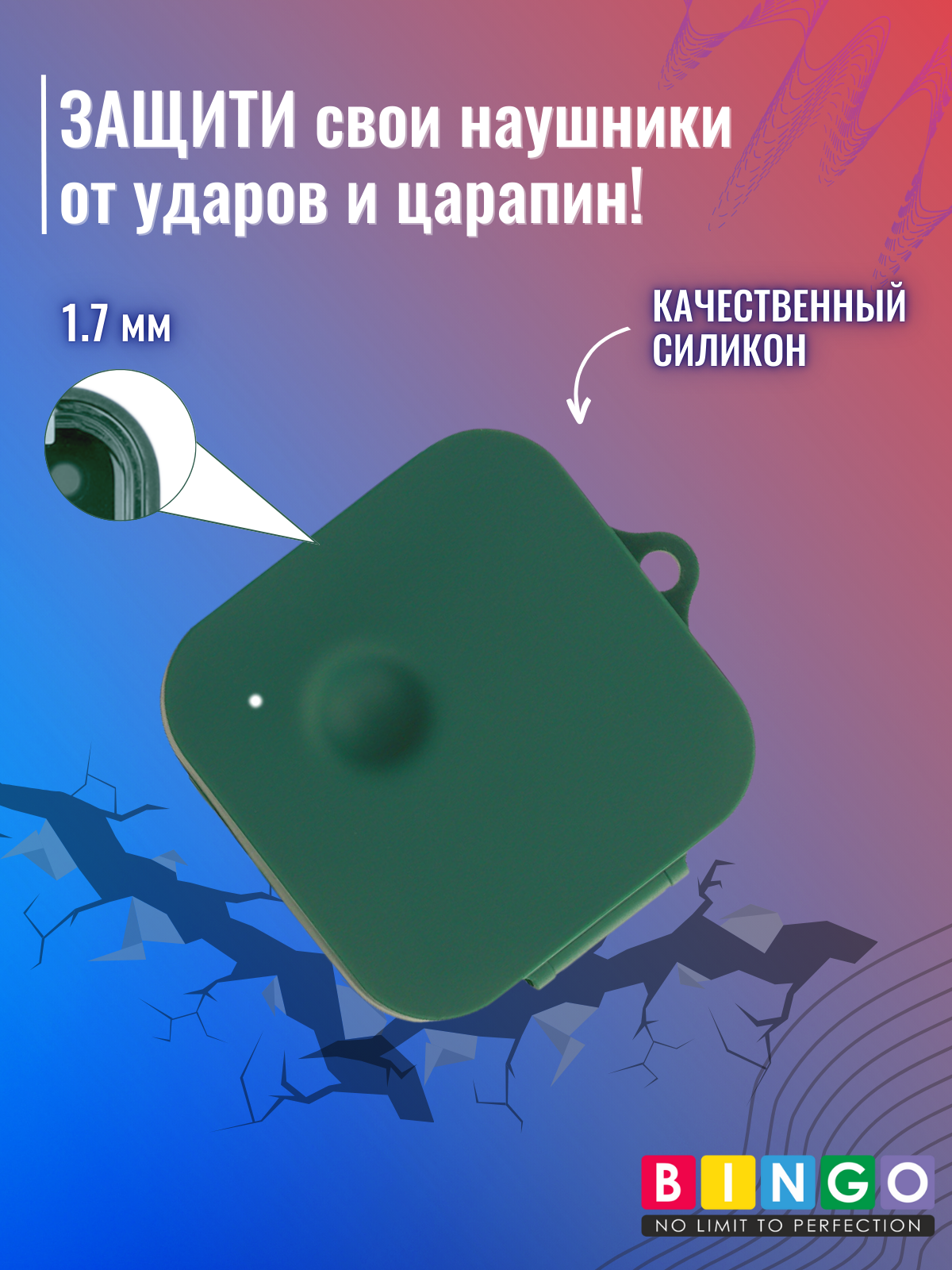Чехол для наушников Bingo Silicone для Nothing Ear 2024 (темно-зеленый) — фото 5