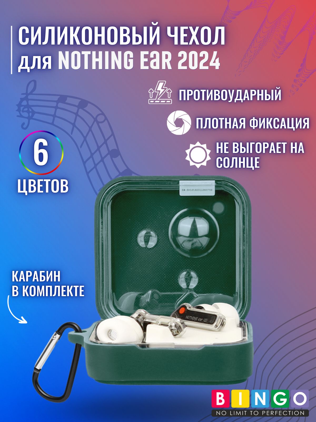 Чехол для наушников Bingo Silicone для Nothing Ear 2024 (темно-зеленый) — фото 2