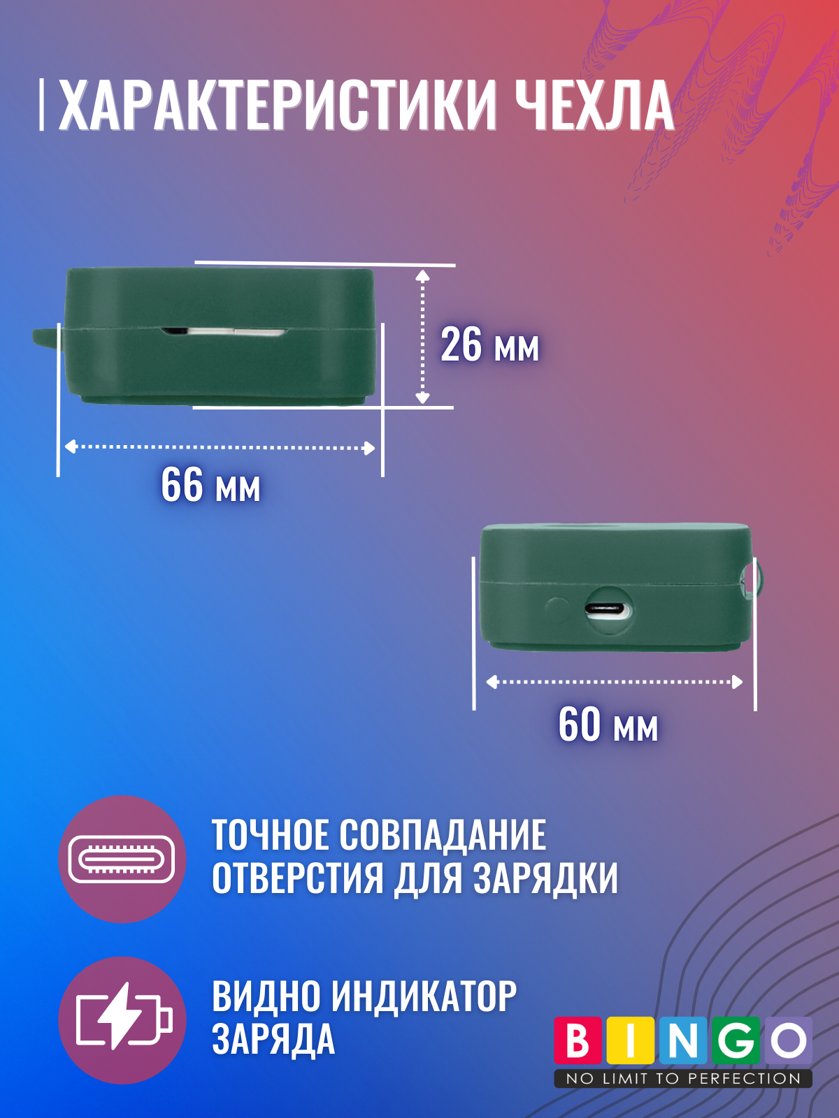 Чехол для наушников Bingo Silicone для Nothing Ear 2024 (темно-зеленый) — фото 4