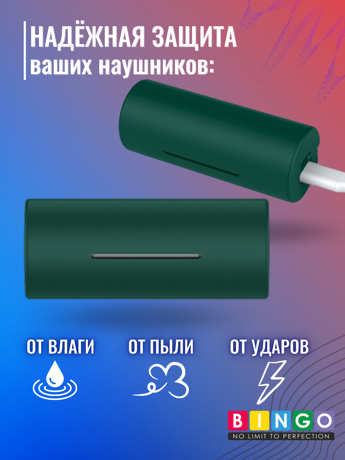 Чехол для наушников Bingo Silicone для Huawei FreeBuds Lipstick 2 (темно-зеленый) — фото 3