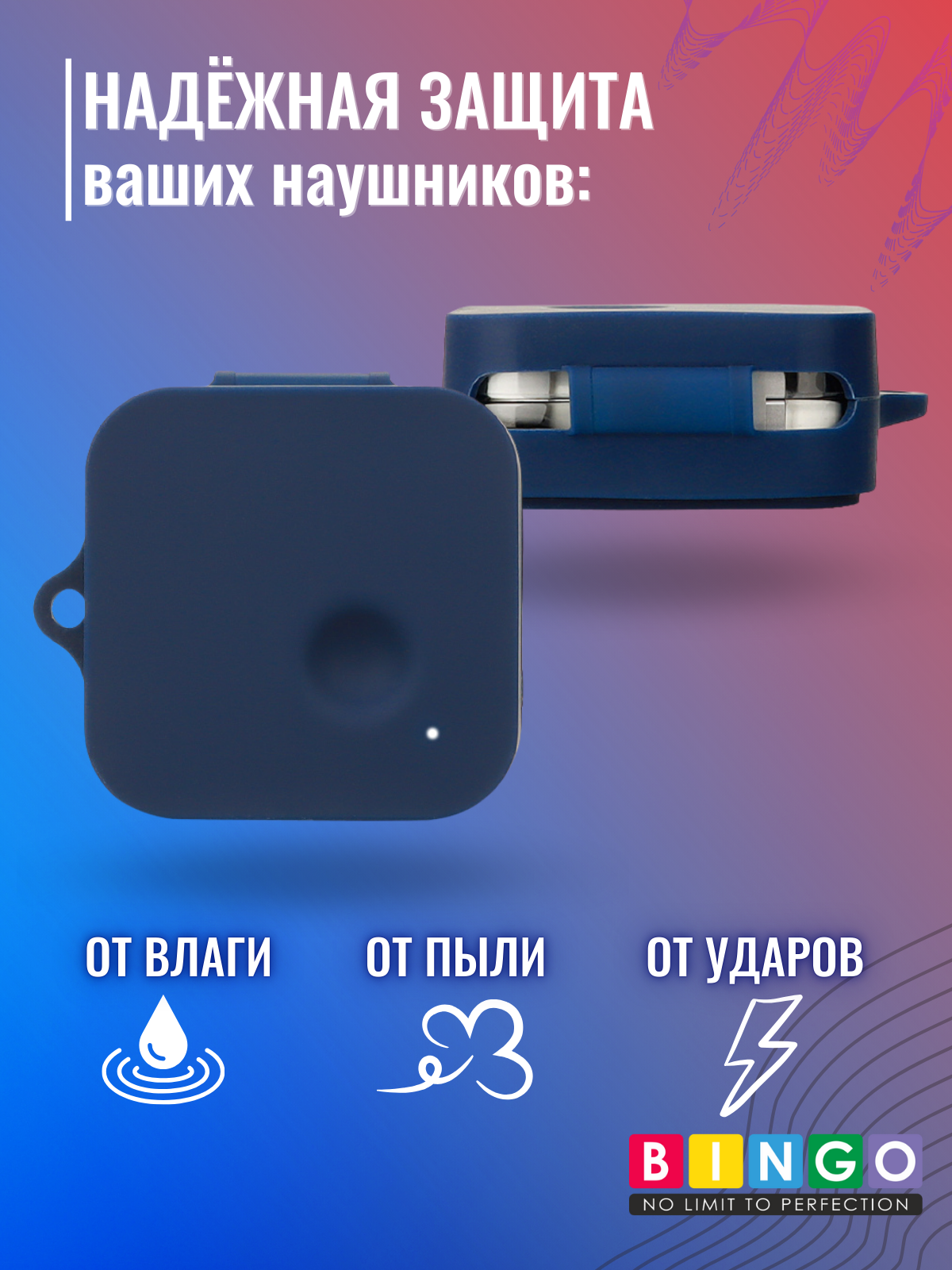 Чехол для наушников Bingo Silicone для Nothing Ear 2024 (темно-синий) — фото 3