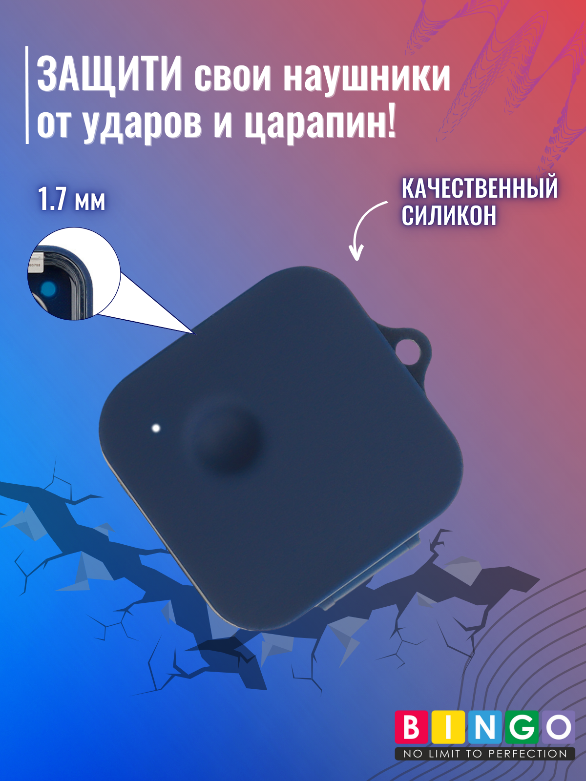 Чехол для наушников Bingo Silicone для Nothing Ear 2024 (темно-синий) — фото 5