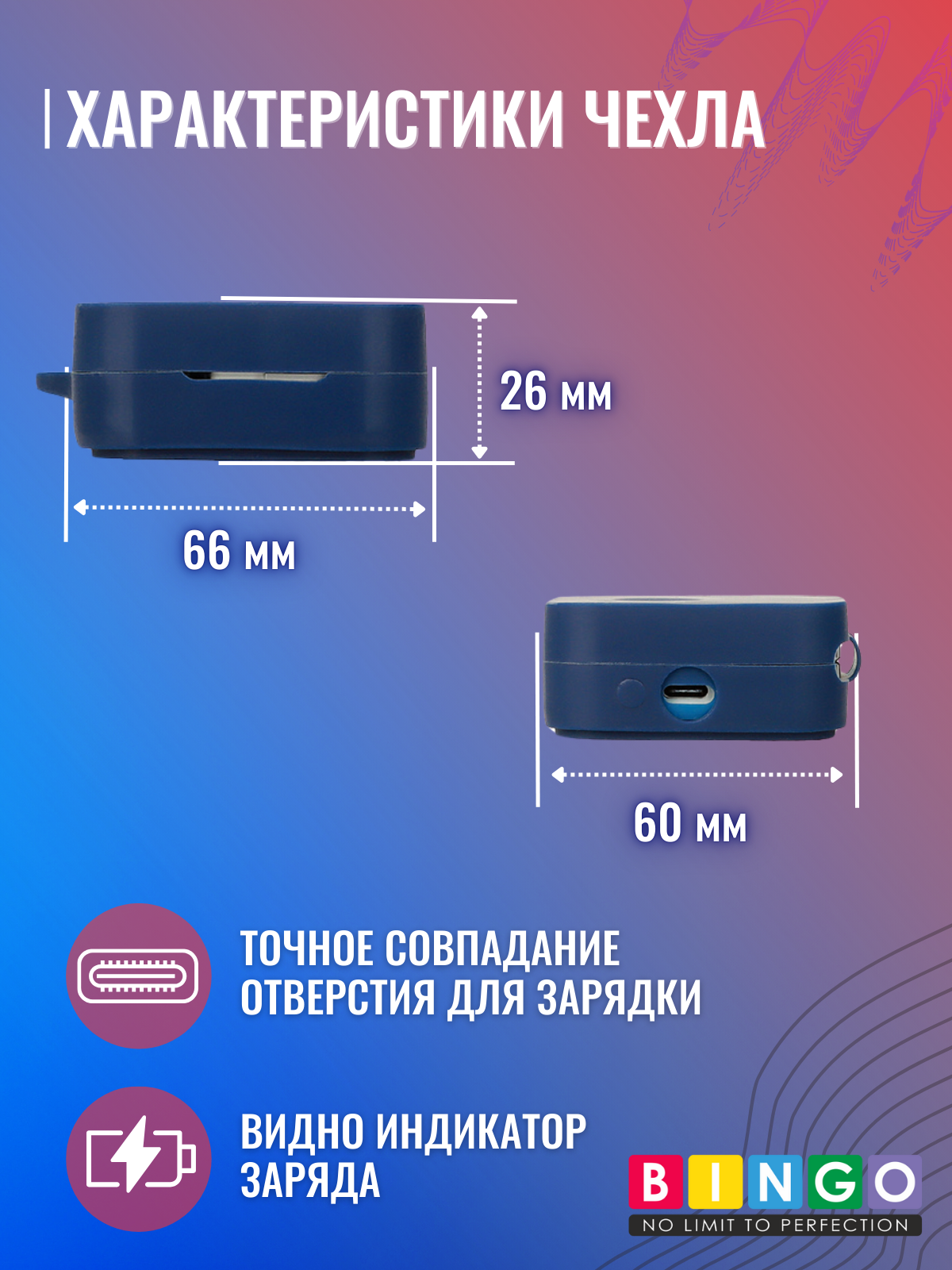 Чехол для наушников Bingo Silicone для Nothing Ear 2024 (темно-синий) — фото 4