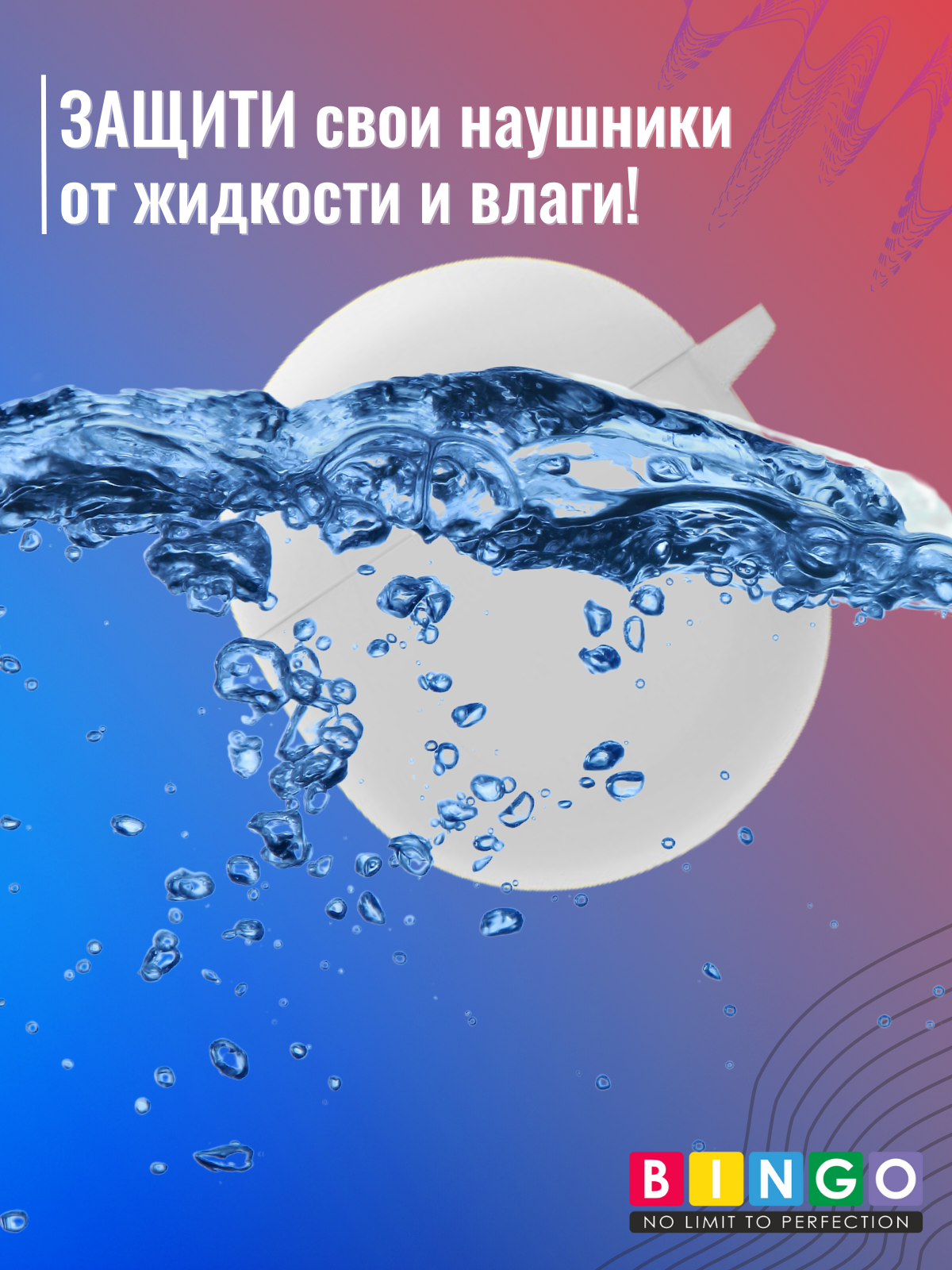 Чехол для наушников Bingo Silicone для Oneplus Buds (белый) — фото 6