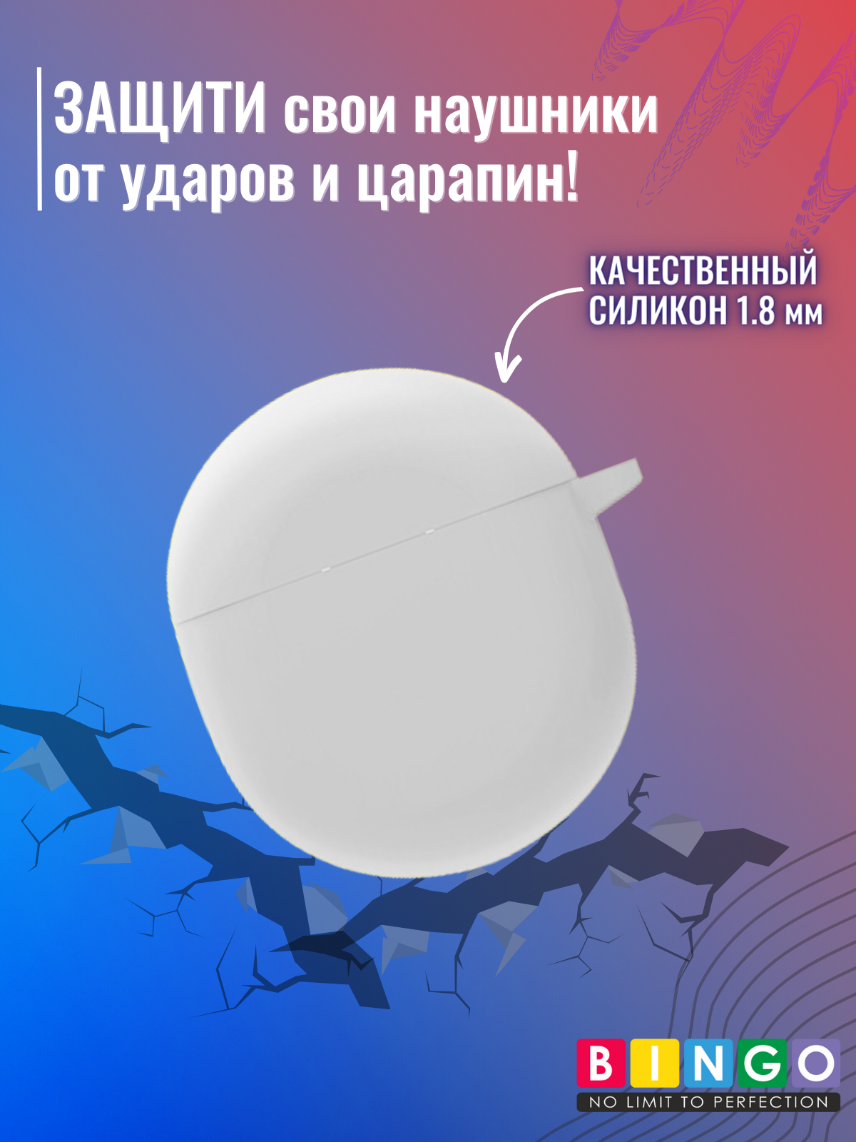 Чехол для наушников Bingo Silicone для Oneplus Buds (белый) — фото 5