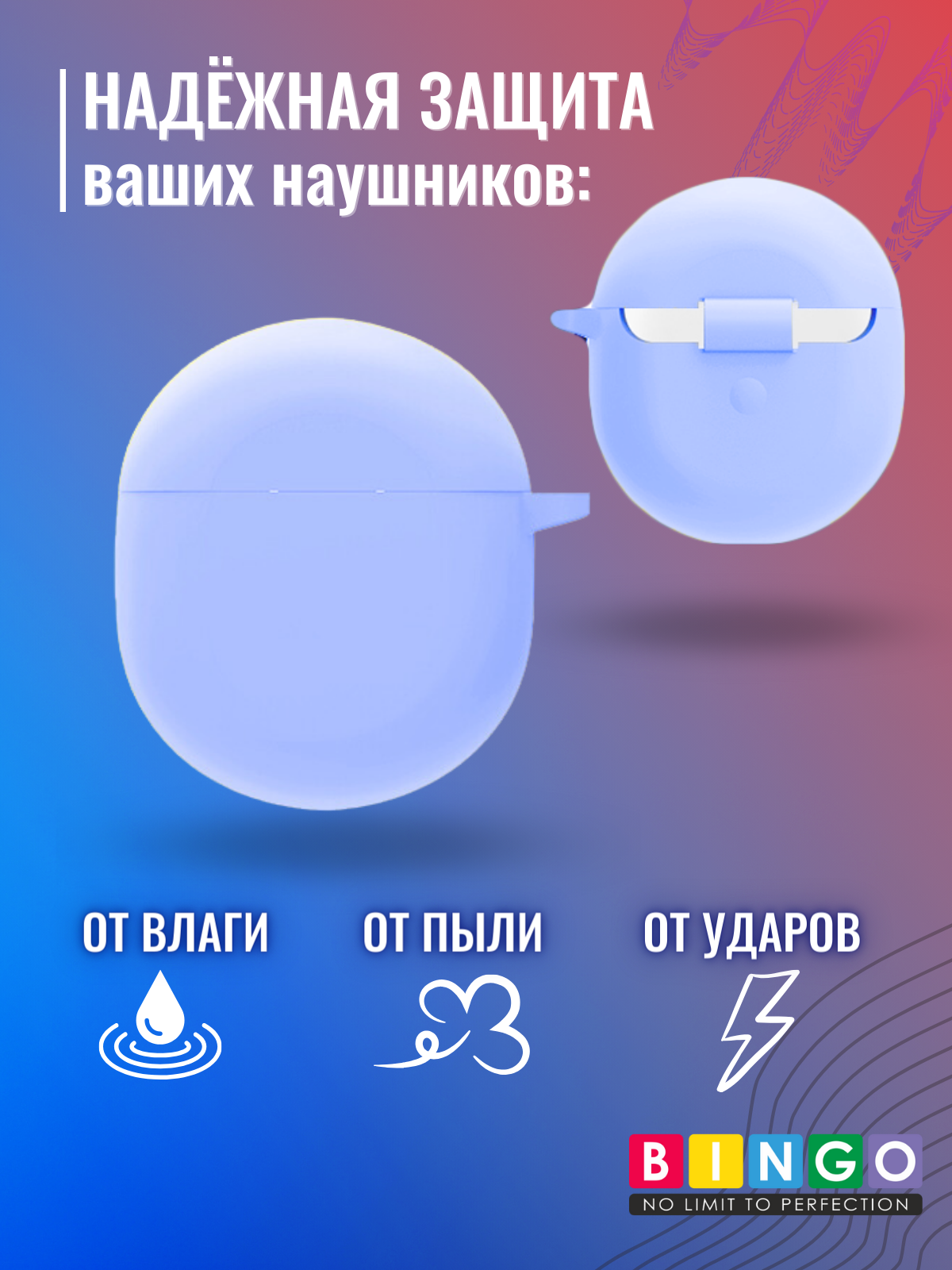 Чехол для наушников Bingo Silicone для Oneplus Buds (голубой) — фото 3