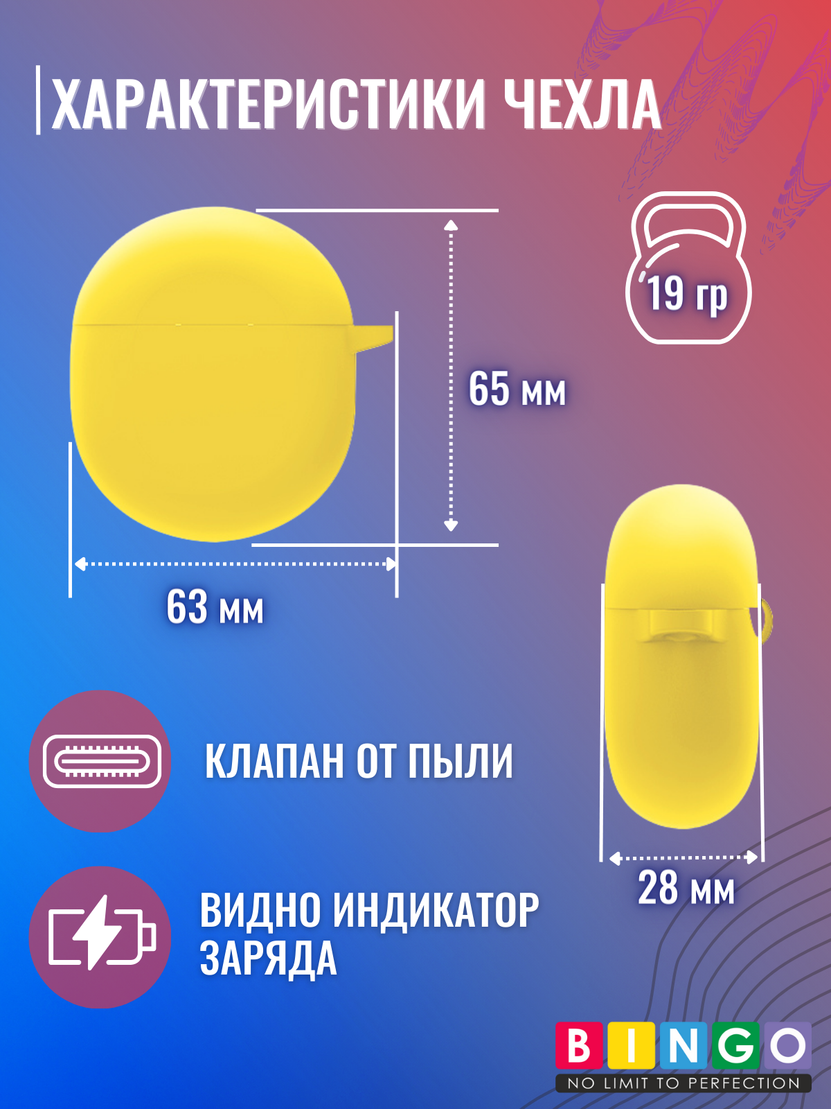 Чехол для наушников Bingo Silicone для Oneplus Buds (желтый) — фото 4