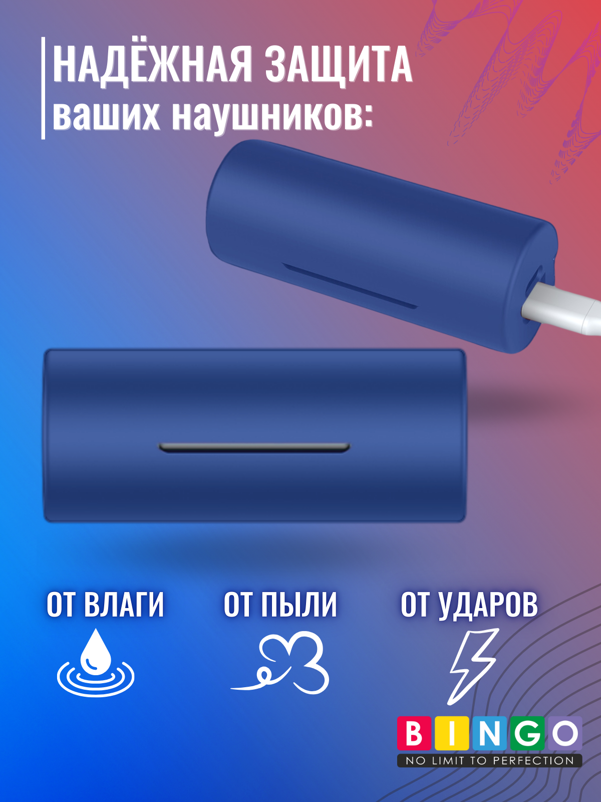 Чехол для наушников Bingo Silicone для Huawei FreeBuds Lipstick 2 (темно-синий) — фото 2