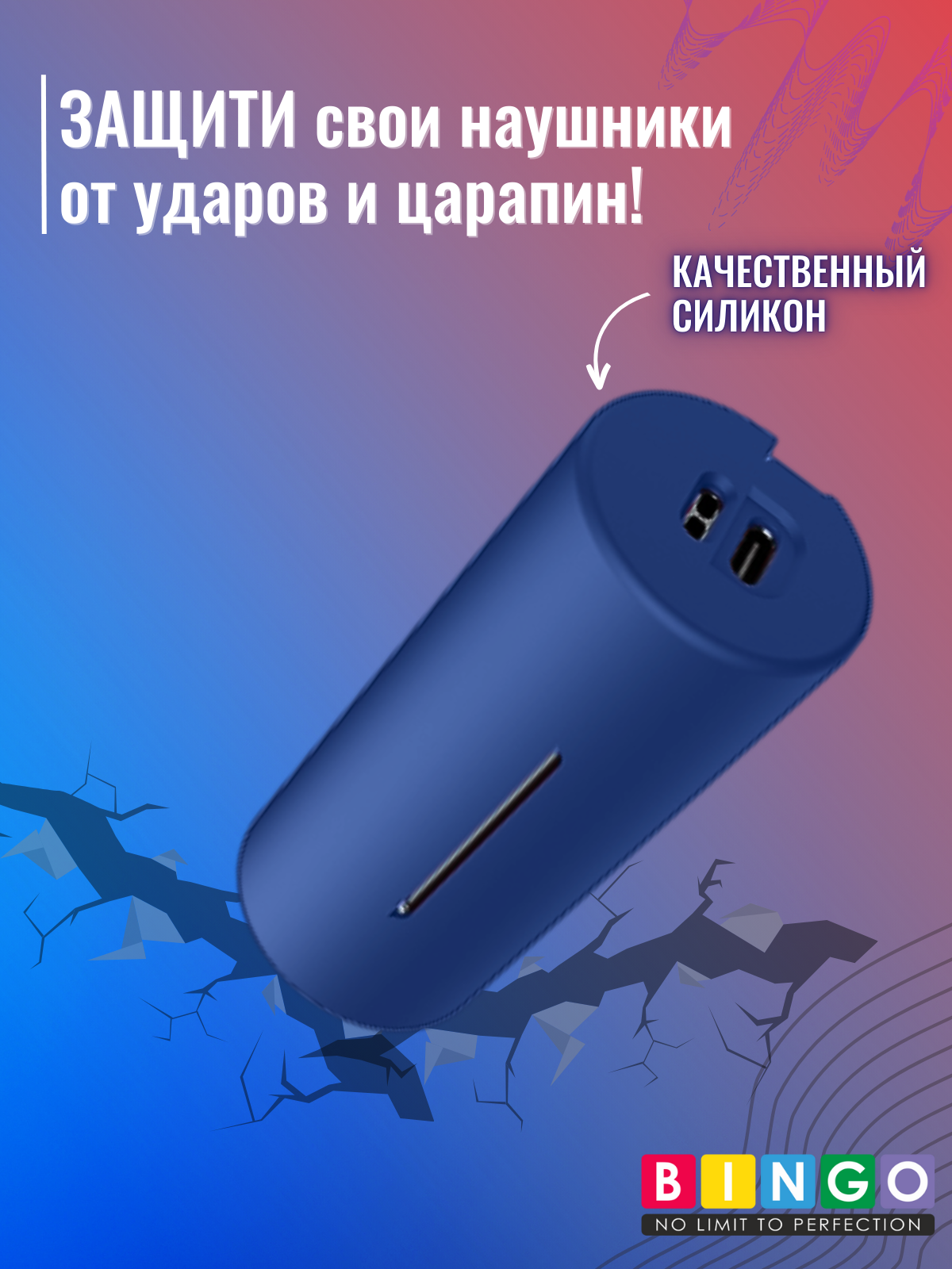 Чехол для наушников Bingo Silicone для Huawei FreeBuds Lipstick 2 (темно-синий) — фото 5