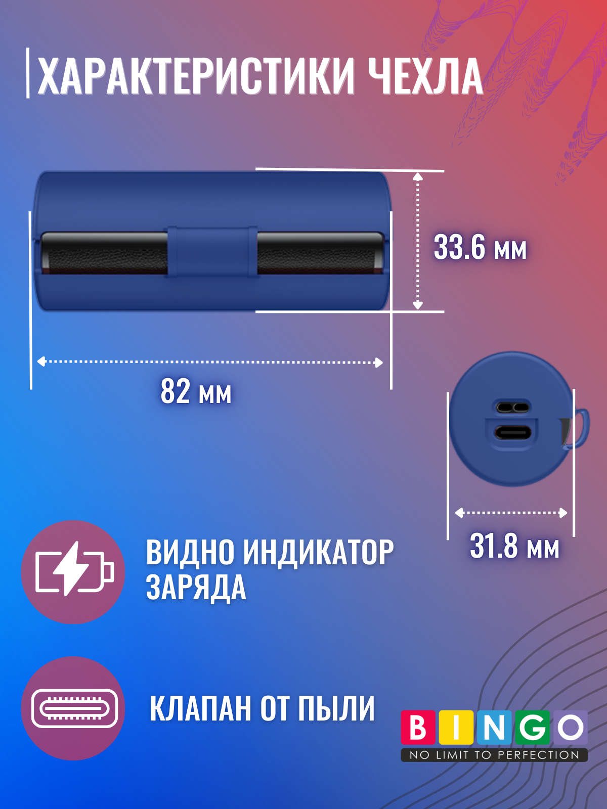 Чехол для наушников Bingo Silicone для Huawei FreeBuds Lipstick 2 (темно-синий) — фото 4