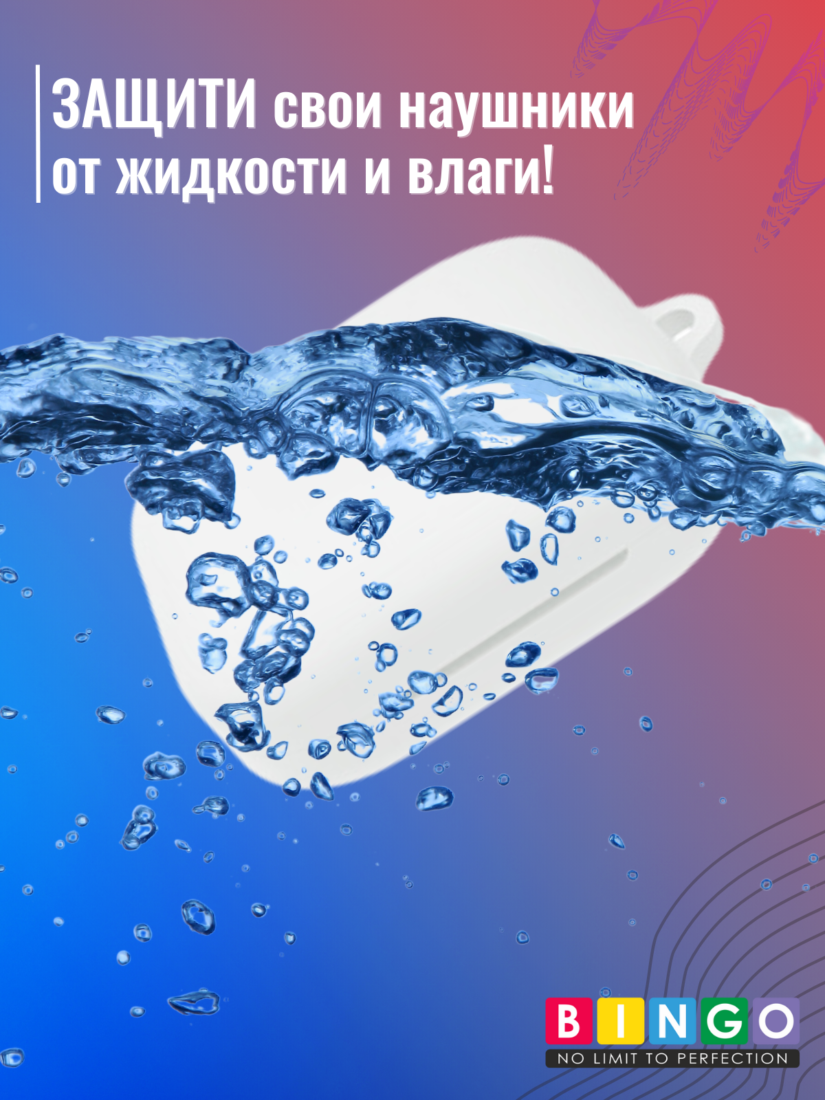 Чехол для наушников Bingo Silicone для Oneplus Buds Pro (белый) — фото 6