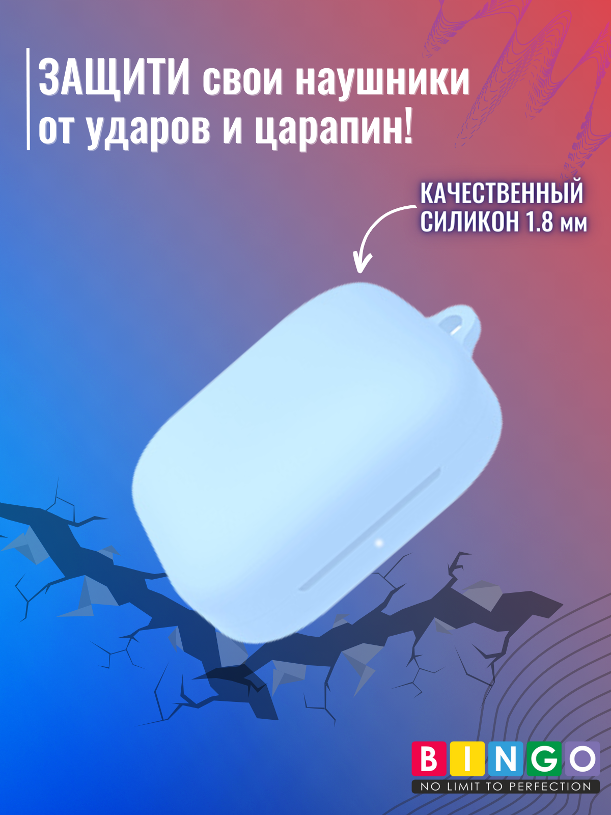 Чехол для наушников Bingo Silicone для Oneplus Buds Pro (голубой) — фото 5