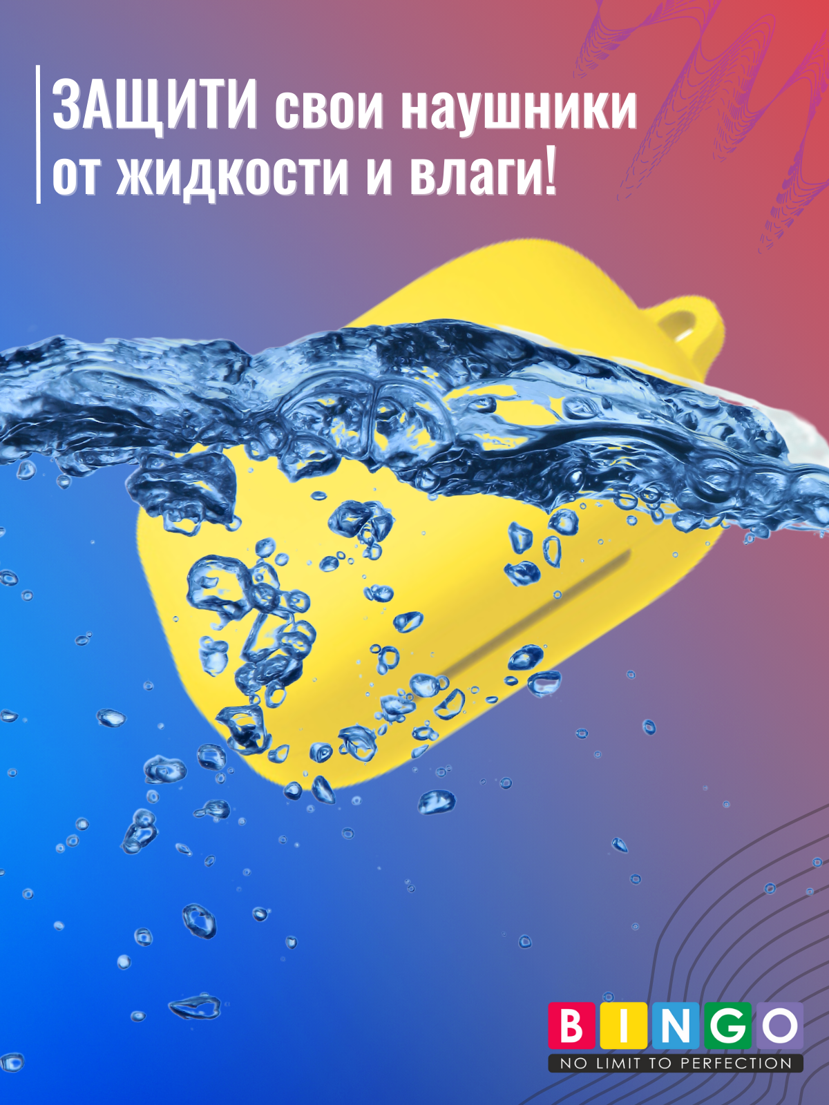 Чехол для наушников Bingo Silicone для Oneplus Buds Pro (желтый) — фото 6