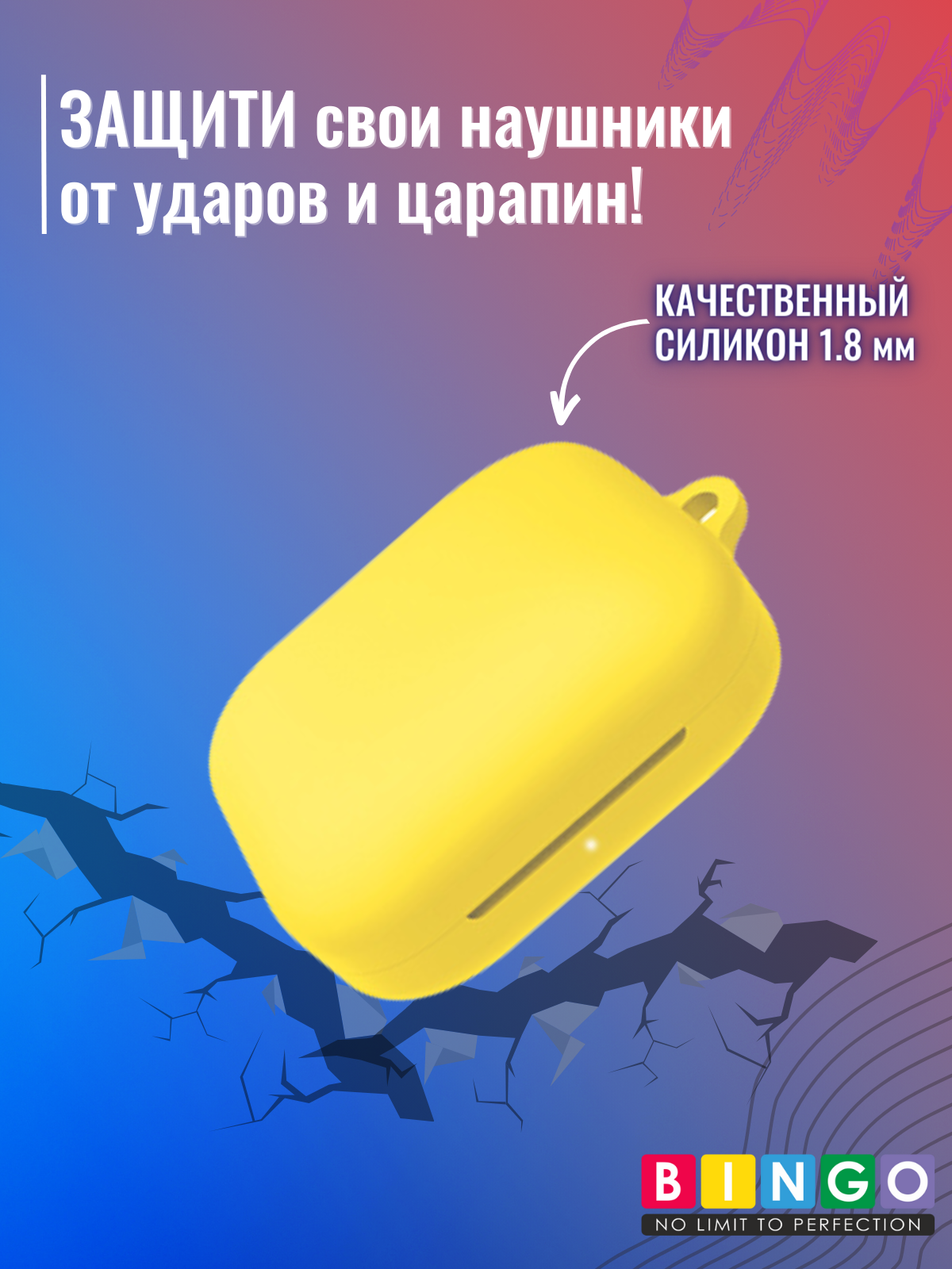 Чехол для наушников Bingo Silicone для Oneplus Buds Pro (желтый) — фото 5