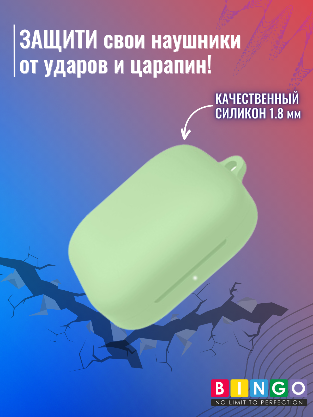 Чехол для наушников Bingo Silicone для Oneplus Buds Pro (светло-зеленый) — фото 5