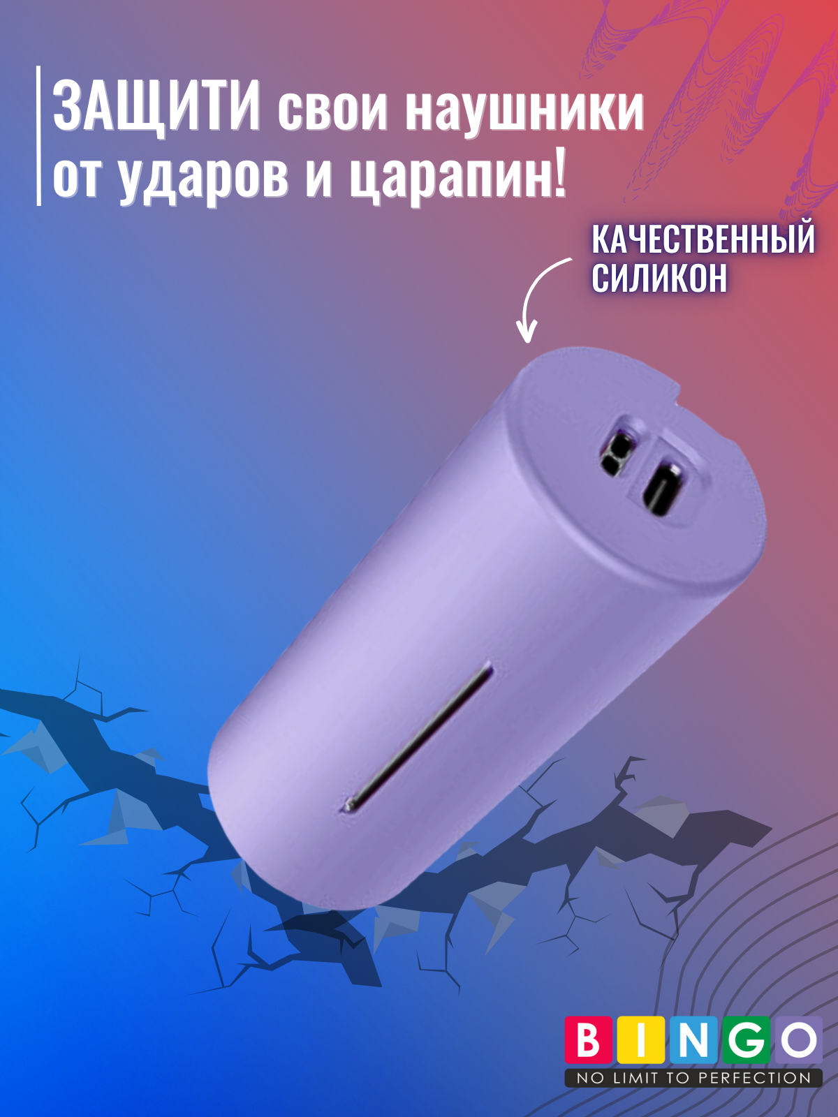 Чехол для наушников Bingo Silicone для Huawei FreeBuds Lipstick 2 (фиолетовый) — фото 5